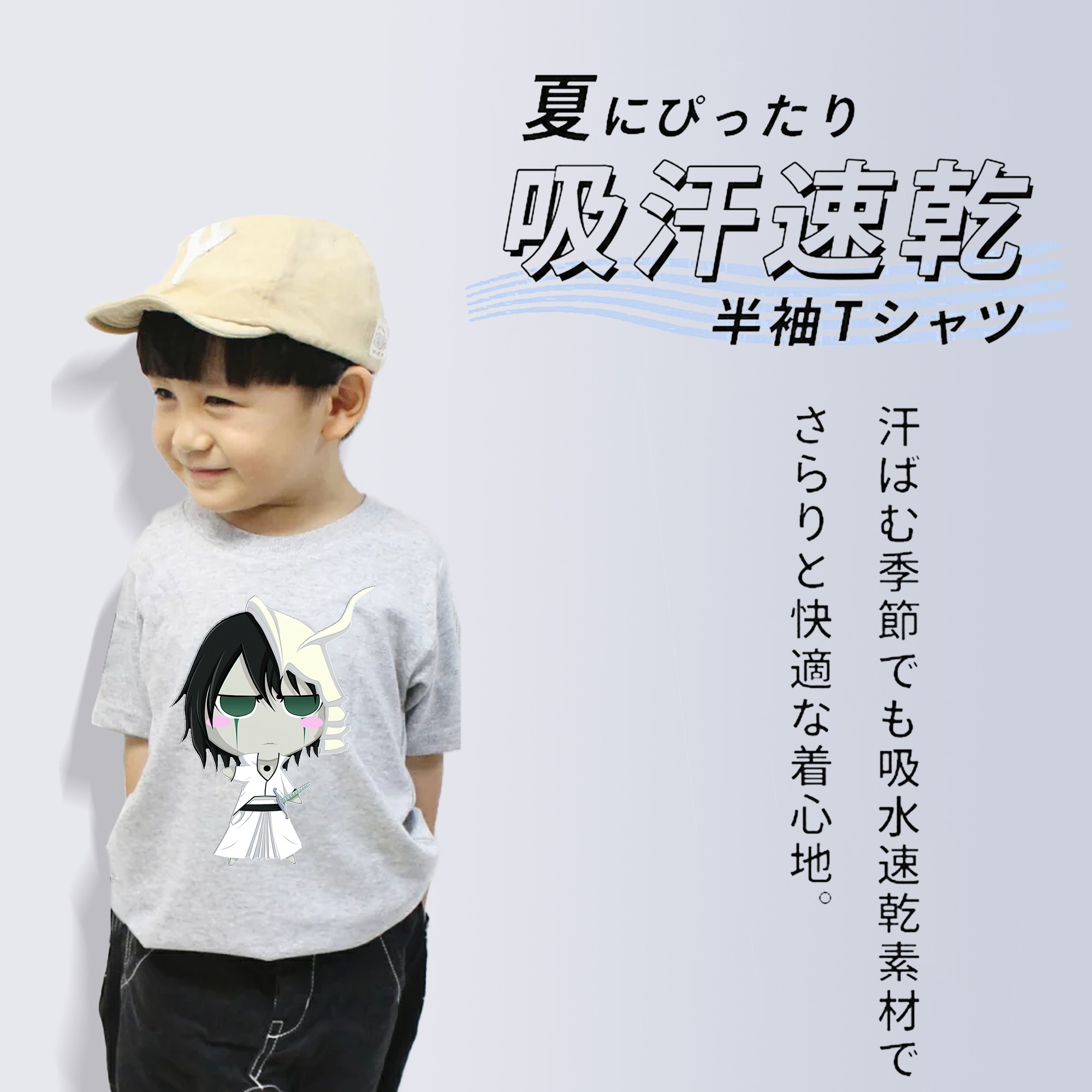 ブリーチ ウルキオラ·シファー BLEACH Ulquiorra cifer 綿100％キッズTシャツ（フロントプリント）