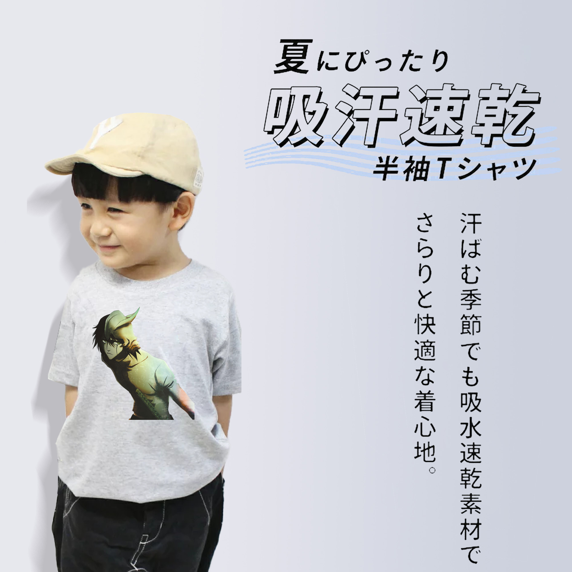 ブリーチ ウルキオラ·シファー BLEACH Ulquiorra cifer 綿100％キッズTシャツ（フロントプリント）