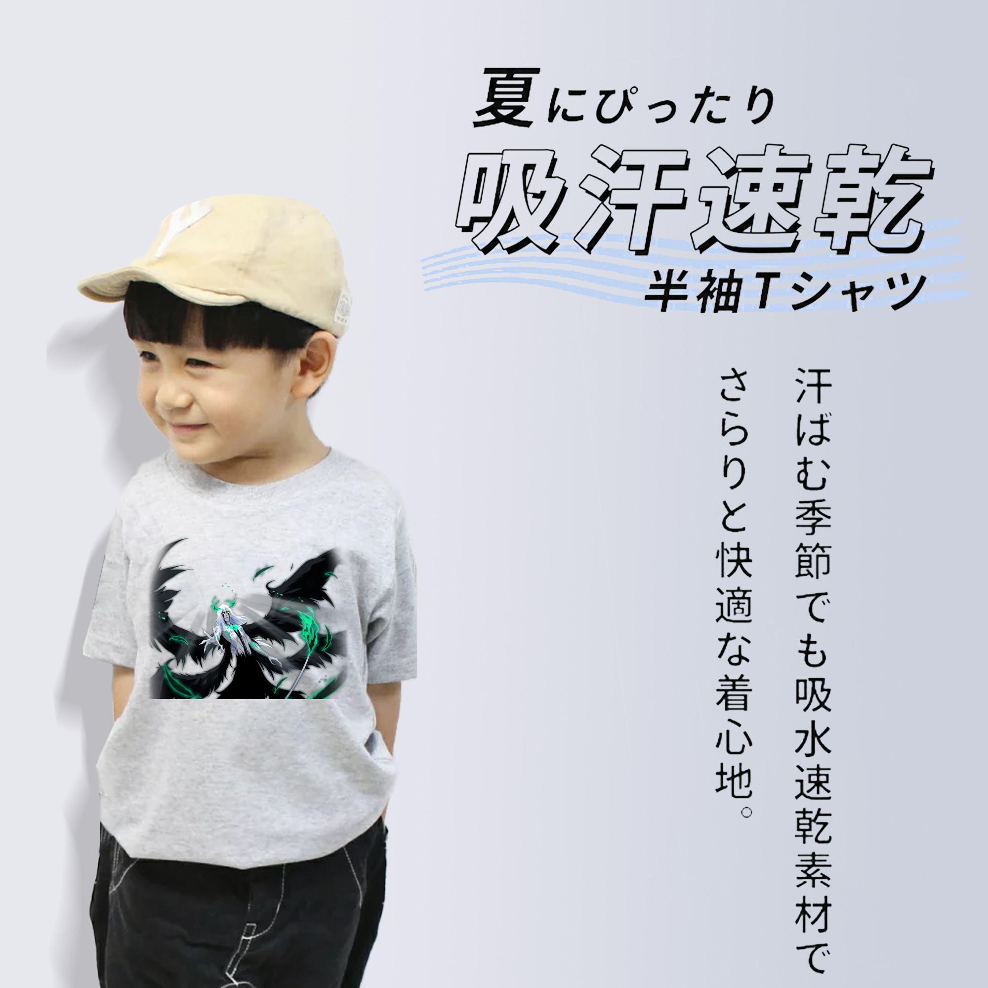 ブリーチ ウルキオラ·シファー BLEACH Ulquiorra cifer 綿100％キッズTシャツ（フロントプリント）