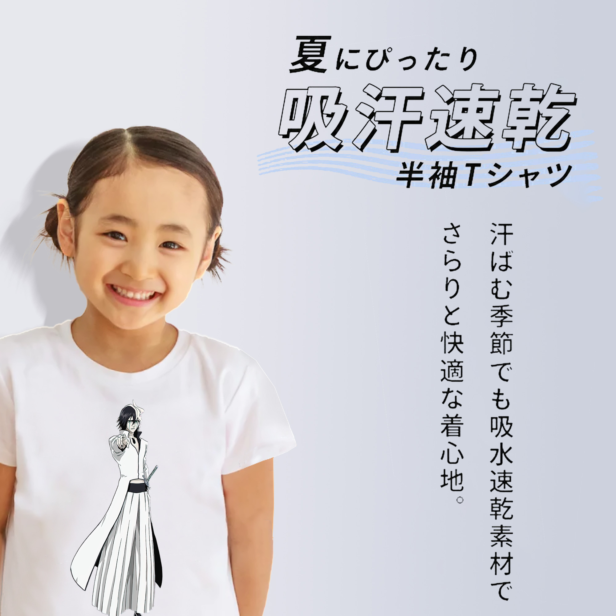 ブリーチ ウルキオラ·シファー BLEACH Ulquiorra cifer 綿100％キッズTシャツ（フロントプリント）
