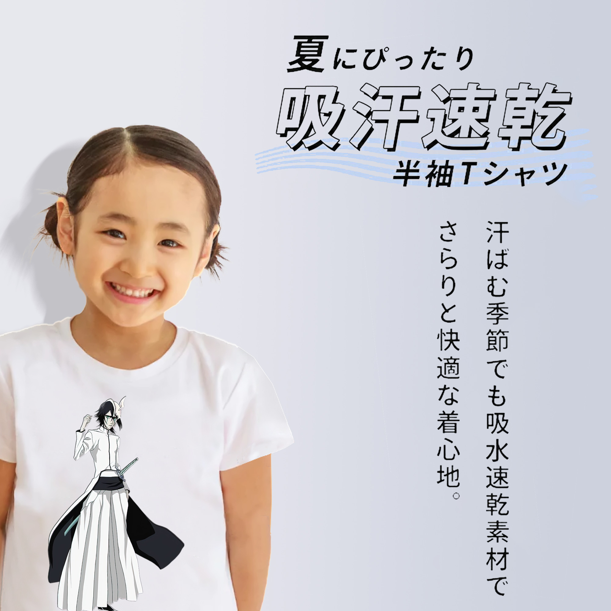 ブリーチ ウルキオラ·シファー BLEACH Ulquiorra cifer 綿100％キッズTシャツ（フロントプリント）