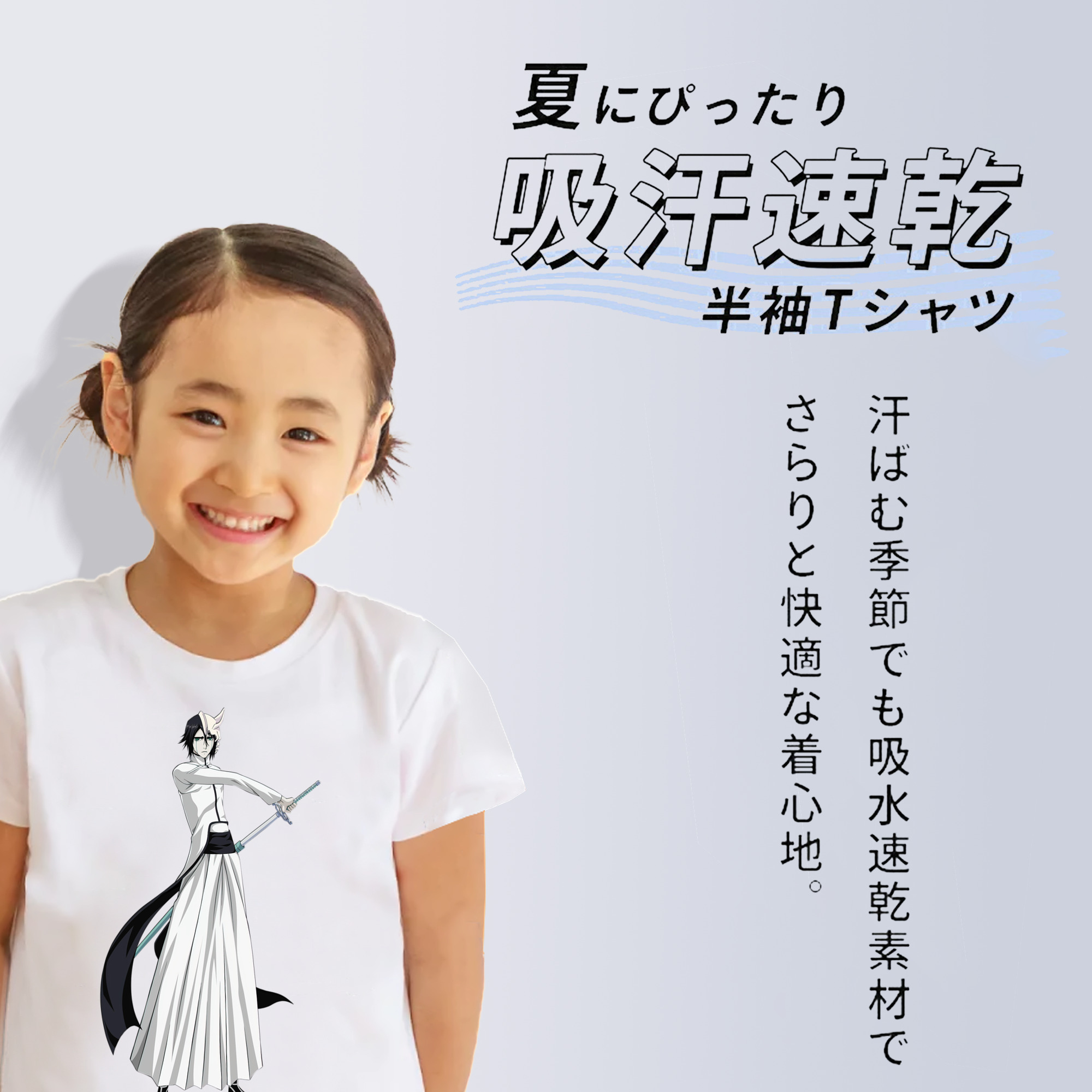 ブリーチ ウルキオラ·シファー BLEACH Ulquiorra cifer 綿100％キッズTシャツ（フロントプリント）