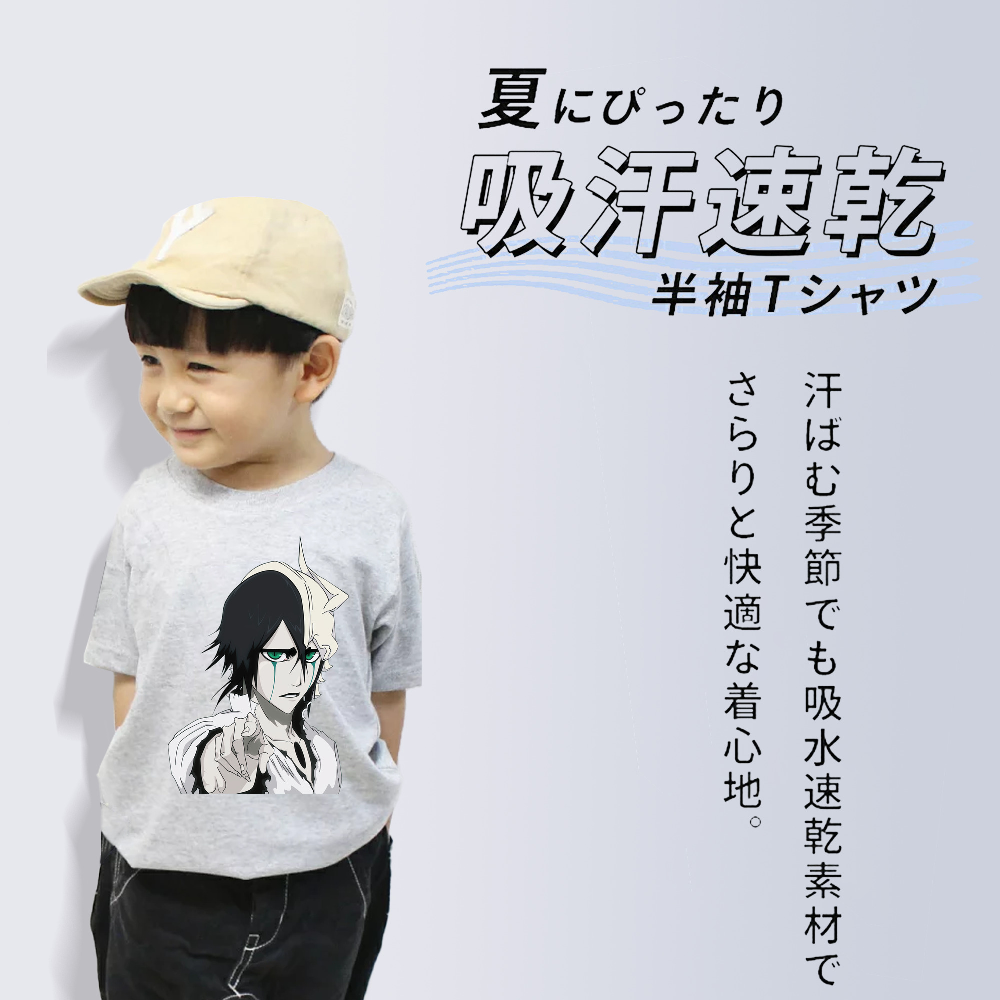 ブリーチ ウルキオラ·シファー BLEACH Ulquiorra cifer 綿100％キッズTシャツ（フロントプリント）