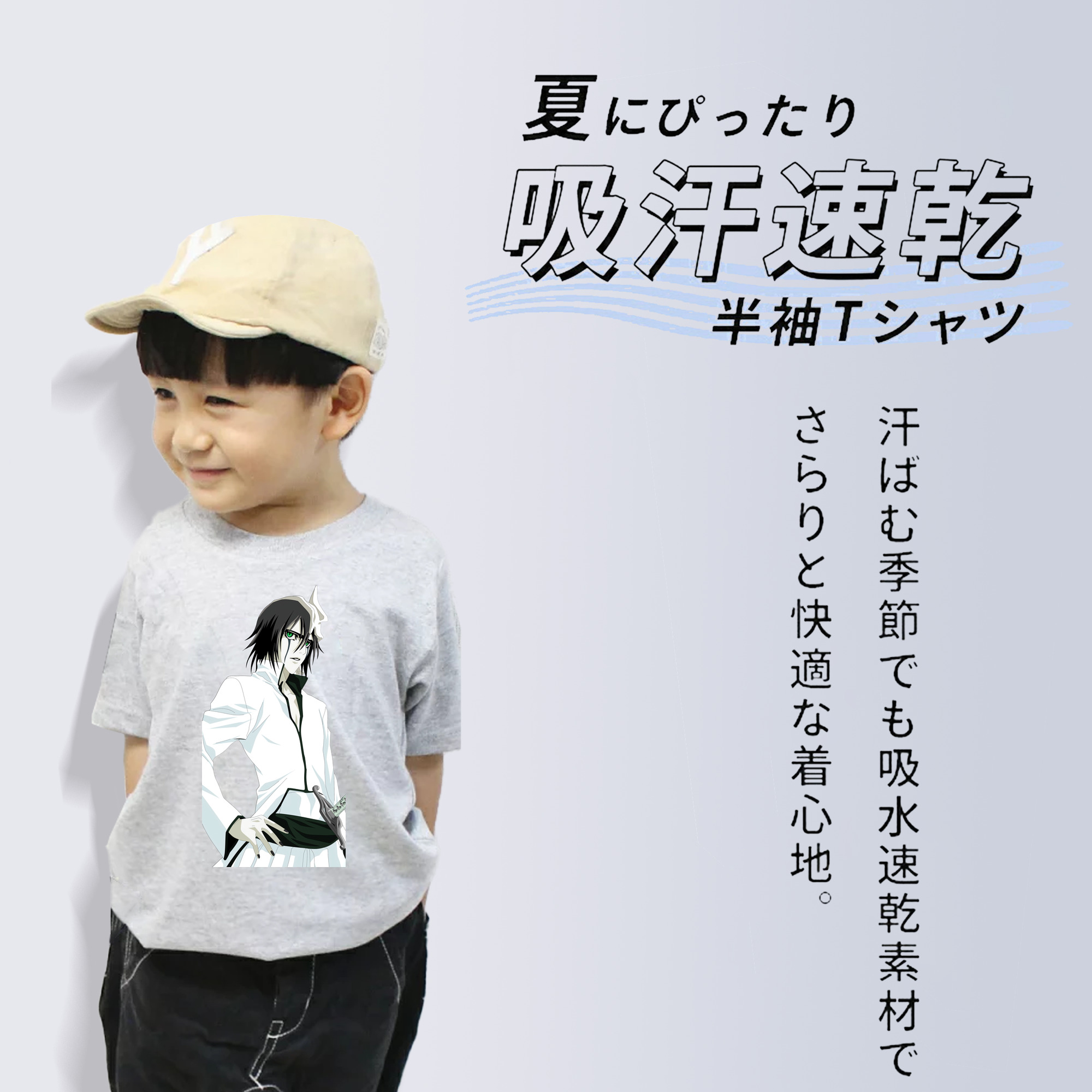 ブリーチ ウルキオラ·シファー BLEACH Ulquiorra cifer 綿100％キッズTシャツ（フロントプリント）
