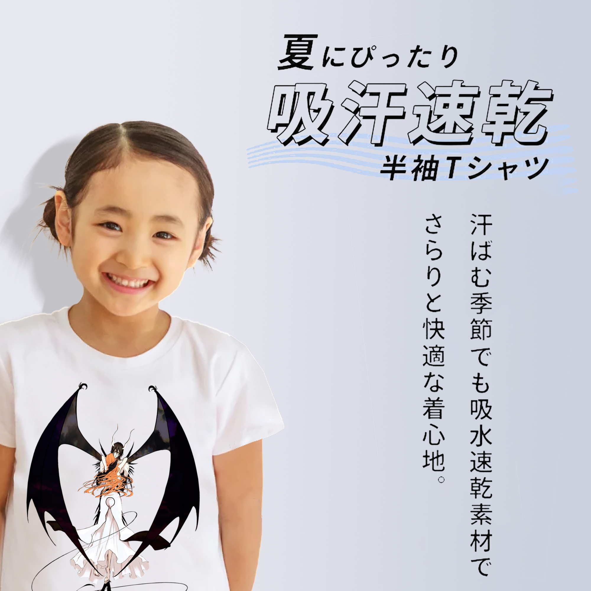 ブリーチ ウルキオラ·シファー BLEACH Ulquiorra cifer 綿100％キッズTシャツ（フロントプリント）