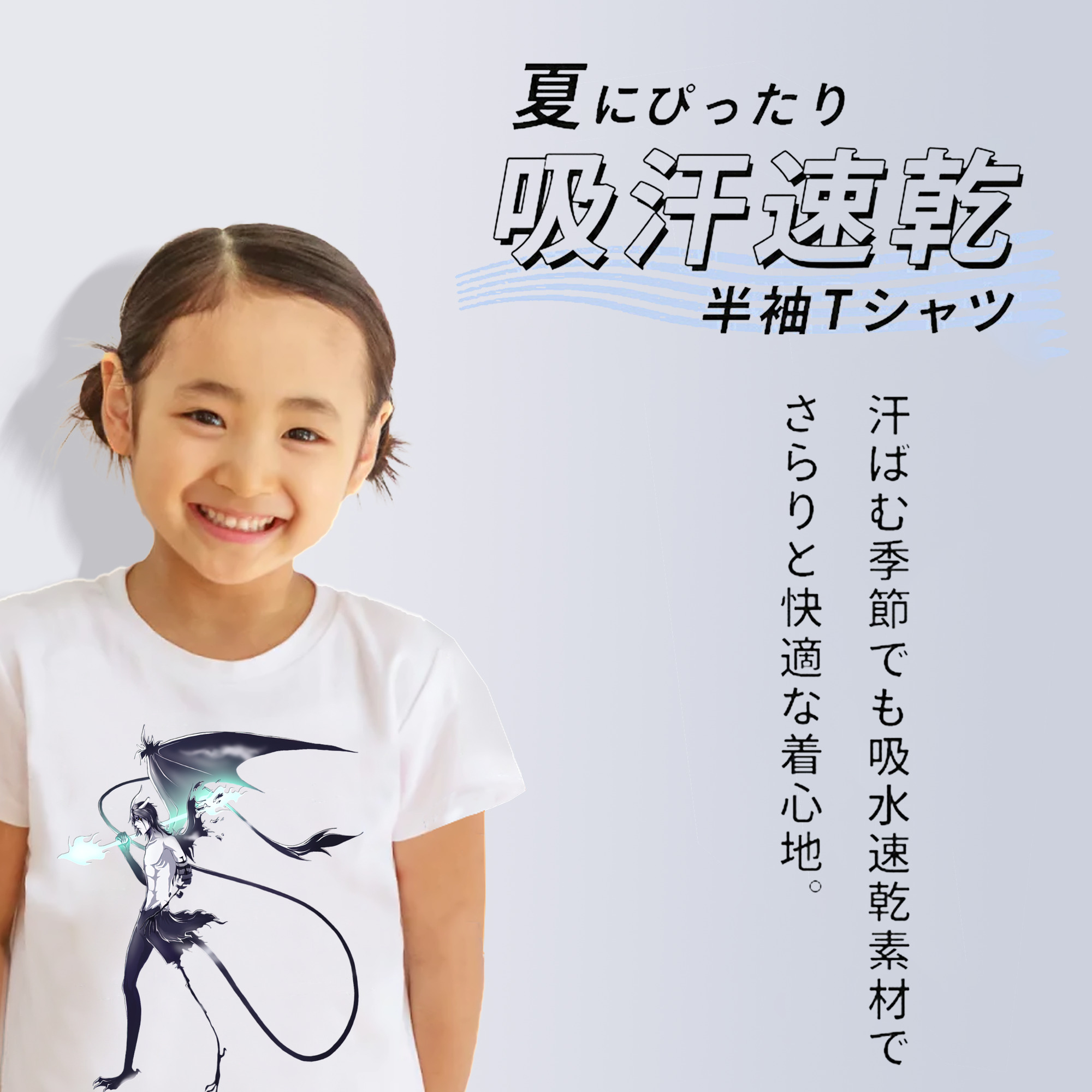 ブリーチ ウルキオラ·シファー BLEACH Ulquiorra cifer 綿100％キッズTシャツ（フロントプリント）