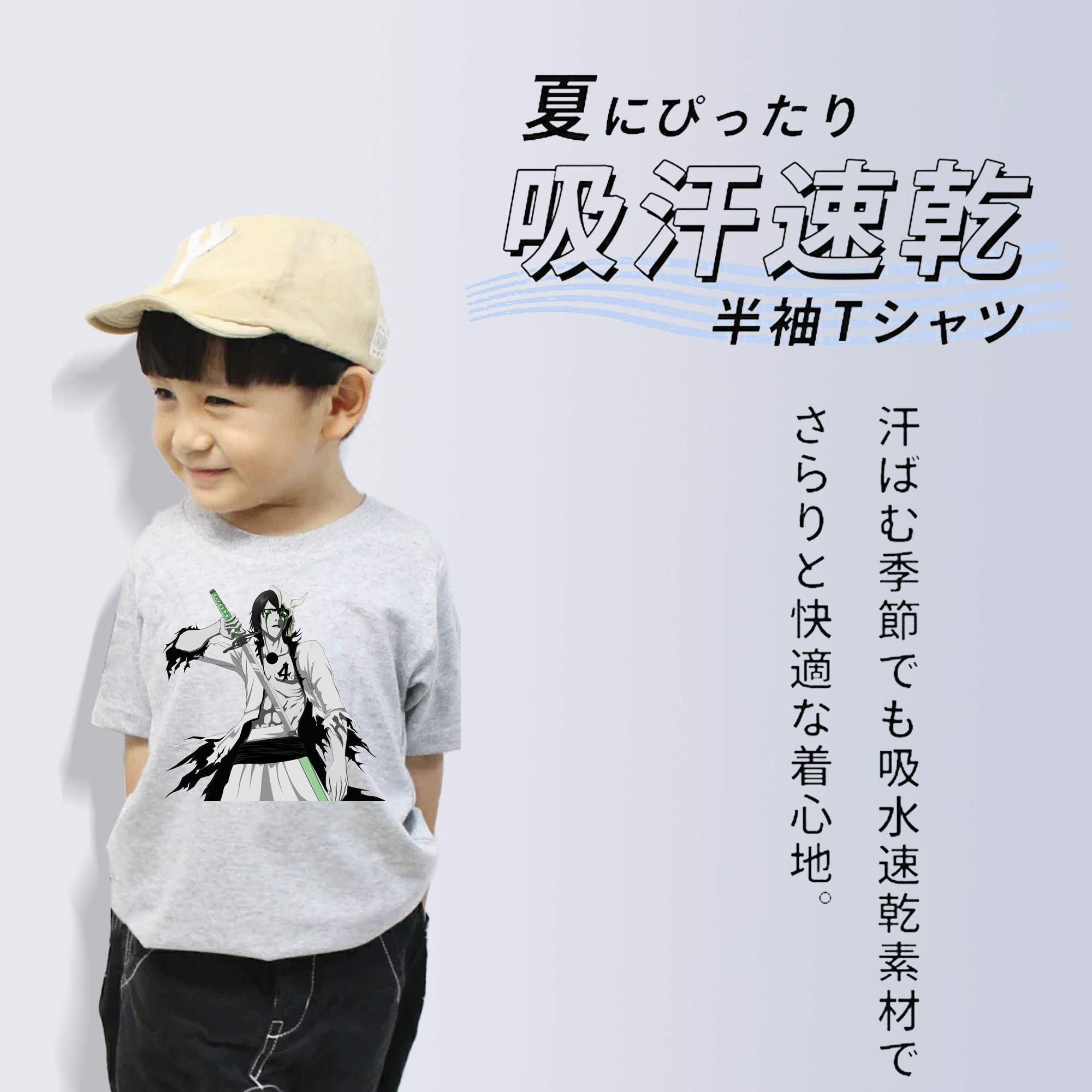 ブリーチ ウルキオラ·シファー BLEACH Ulquiorra cifer 綿100％キッズTシャツ（フロントプリント）