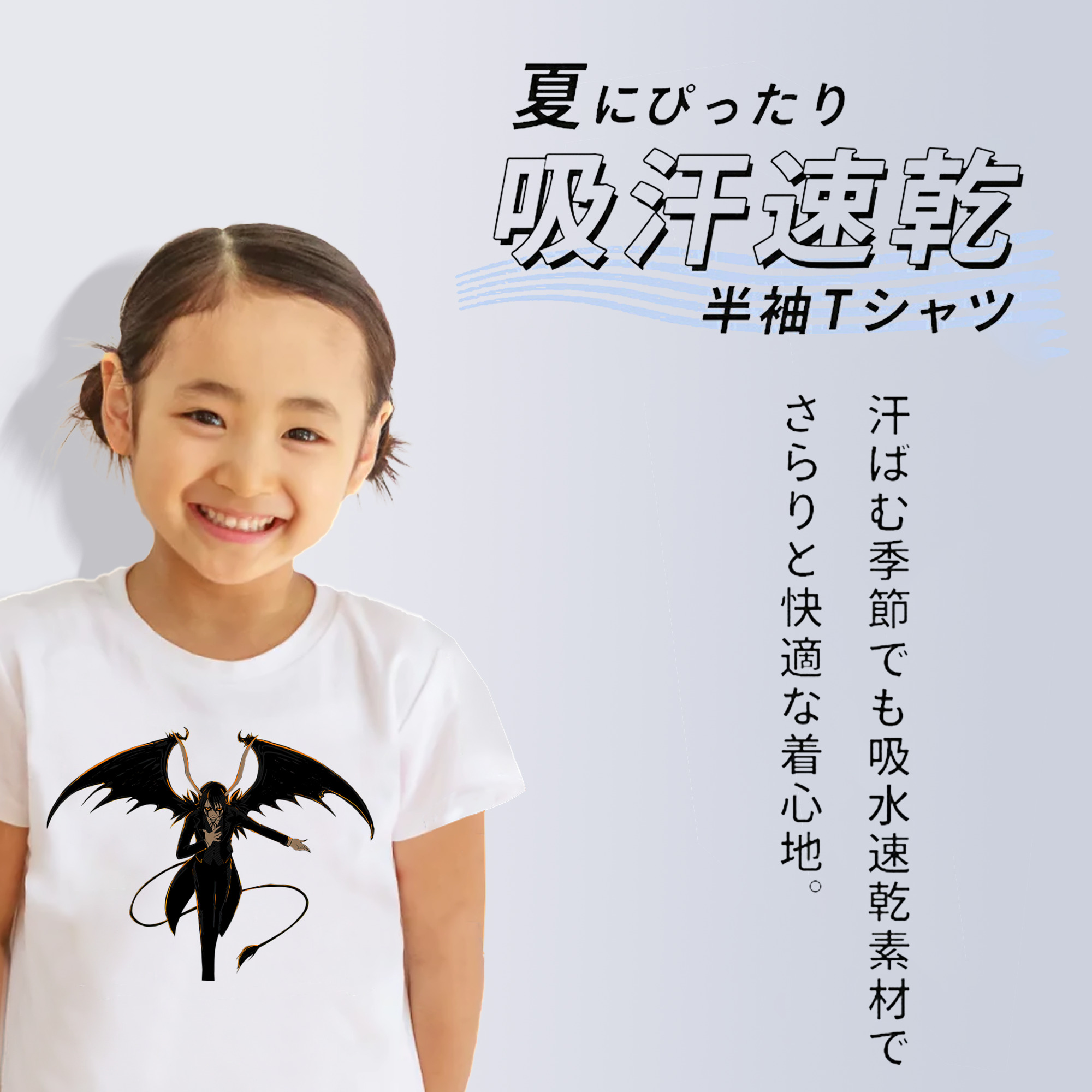 ブリーチ ウルキオラ·シファー BLEACH Ulquiorra cifer 綿100％キッズTシャツ（フロントプリント）