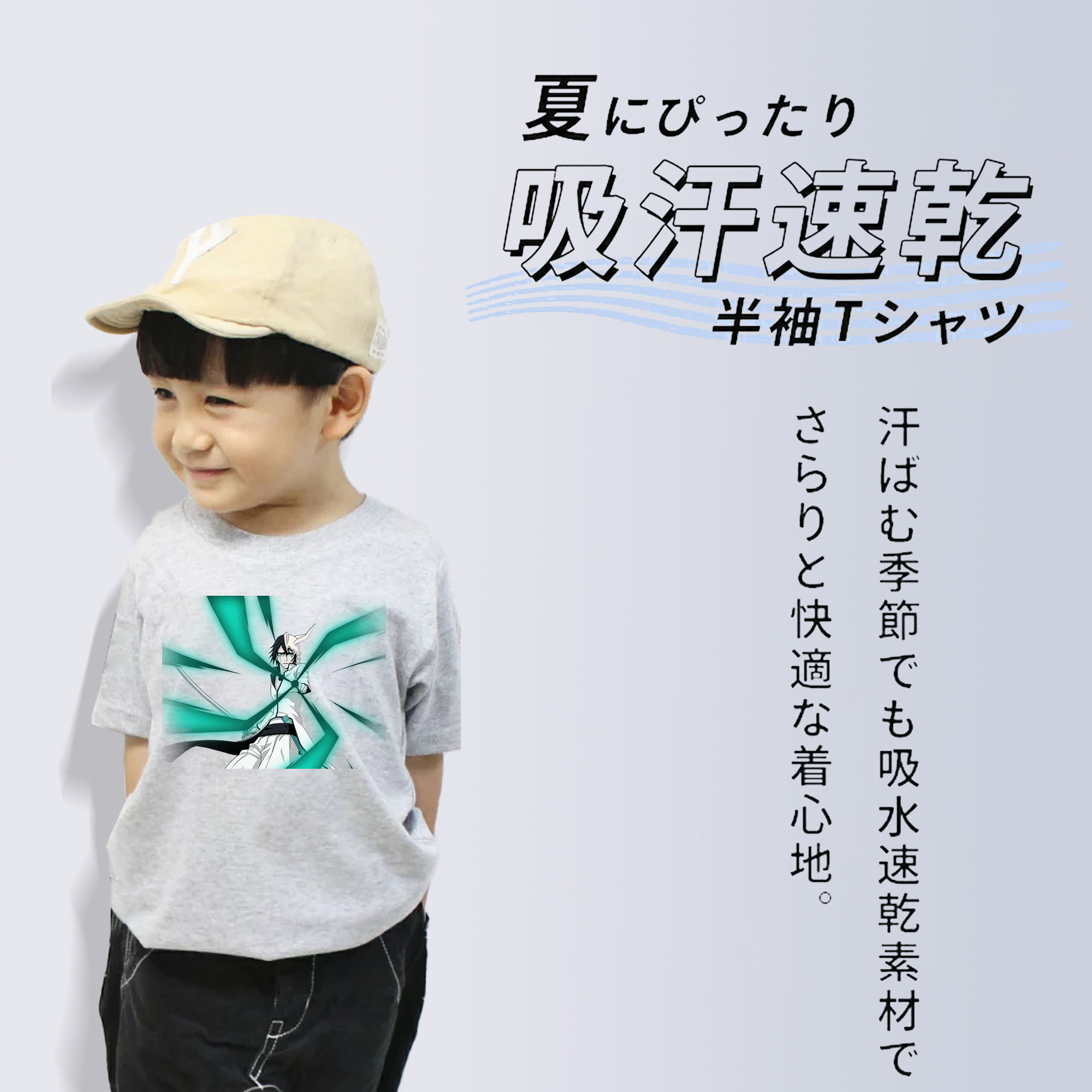 ブリーチ ウルキオラ·シファー BLEACH Ulquiorra cifer 綿100％キッズTシャツ（フロントプリント）