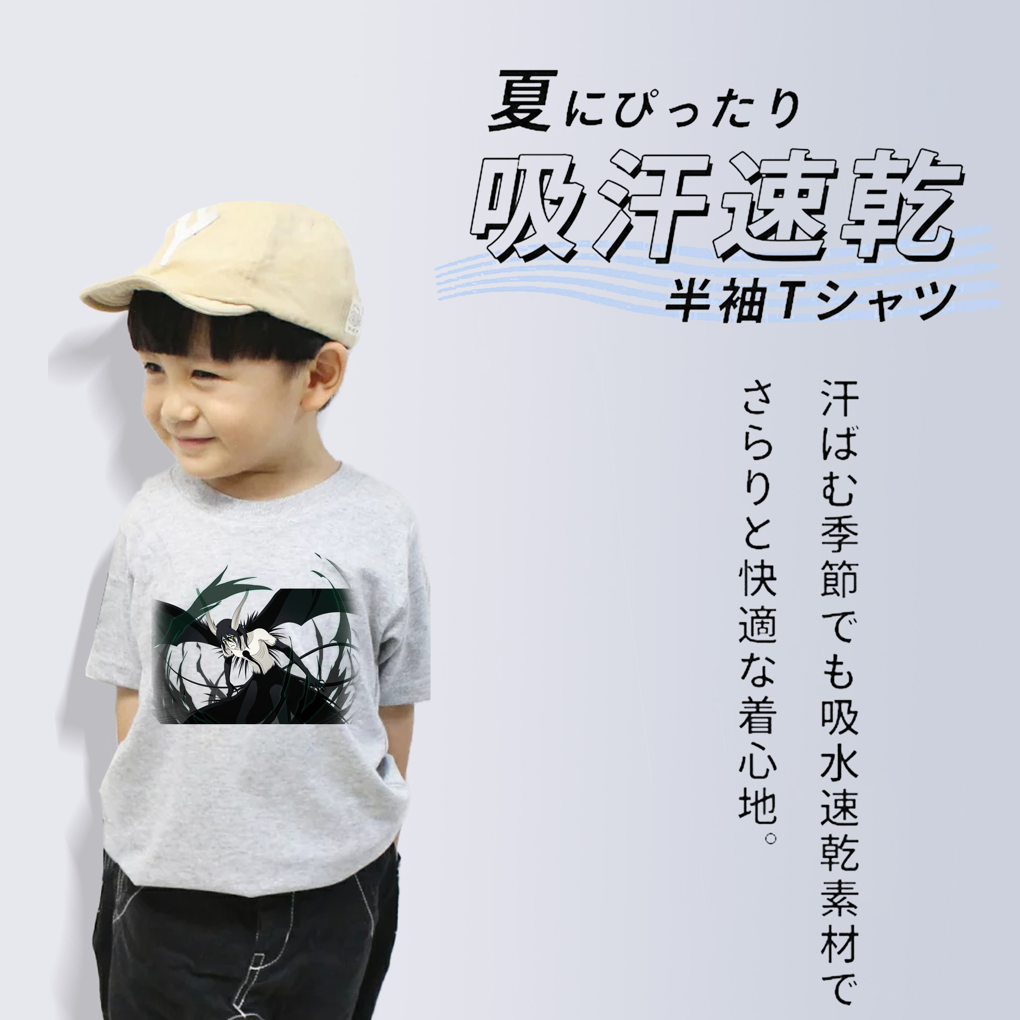 ブリーチ ウルキオラ·シファー BLEACH Ulquiorra cifer 綿100％キッズTシャツ（フロントプリント）