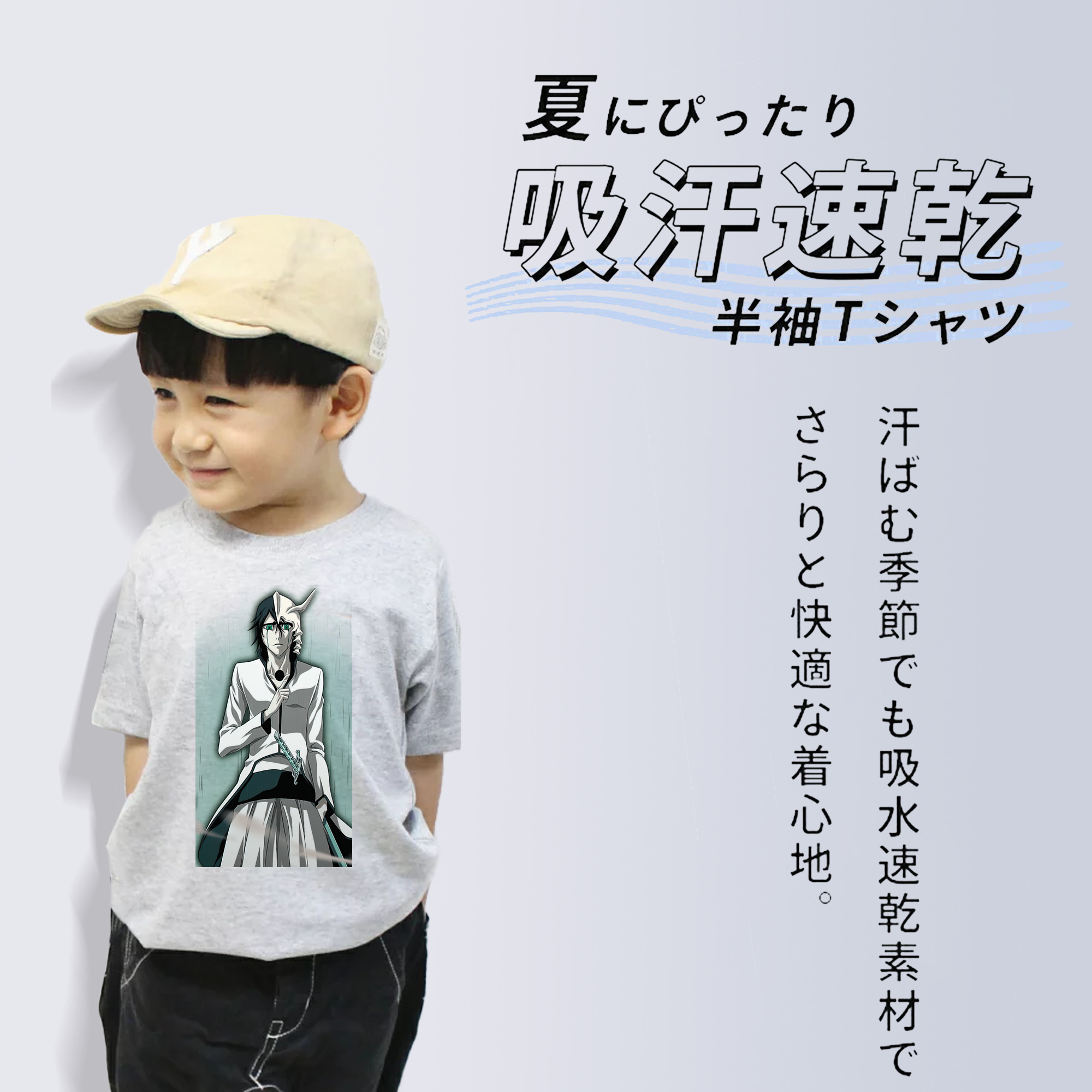 ブリーチ ウルキオラ·シファー BLEACH Ulquiorra cifer 綿100％キッズTシャツ（フロントプリント）