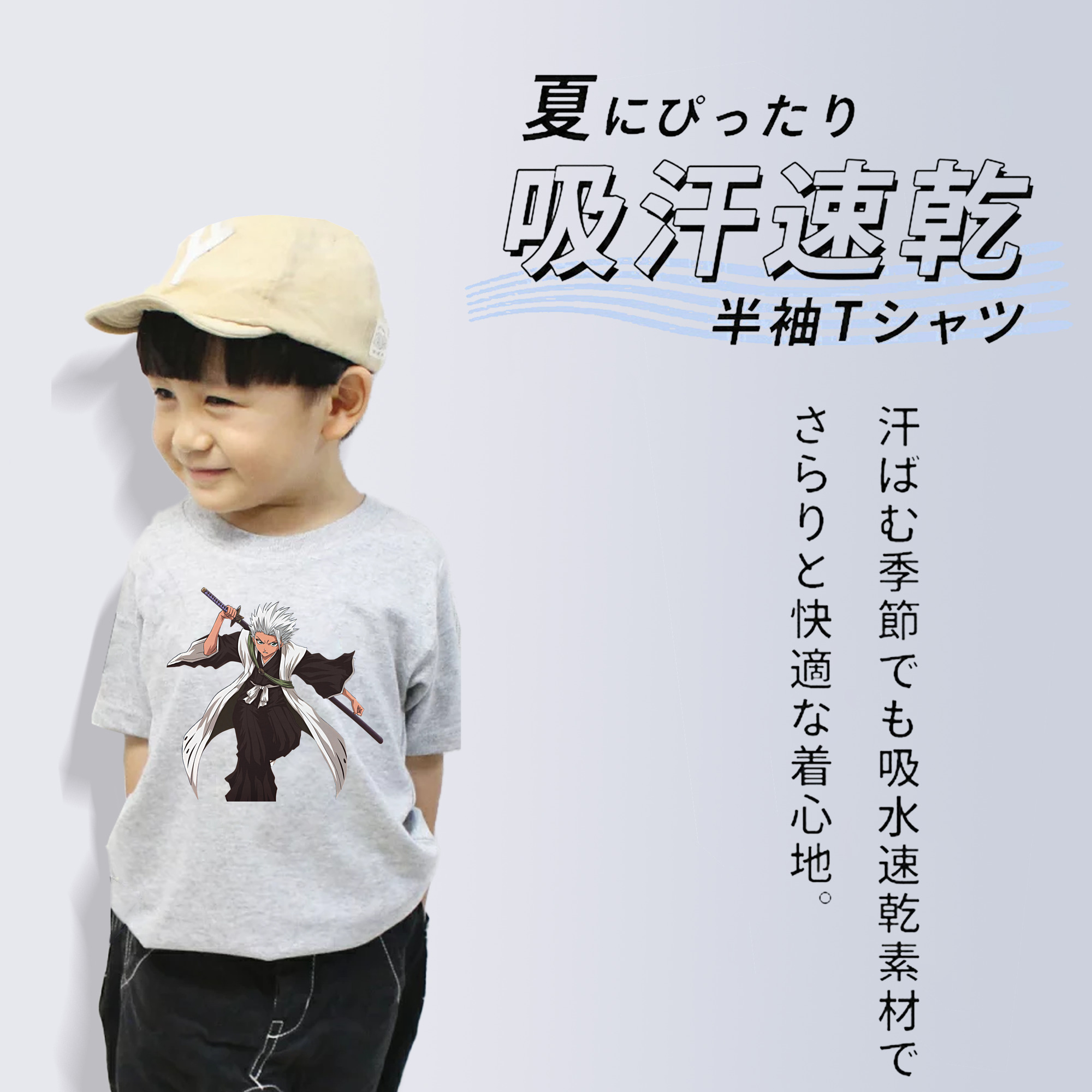 ブリーチ 日番谷冬獅郎（ひつがや とうしろう） BLEACH Hitsugaya Toushirou 綿100％キッズTシャツ（フロントプリント）