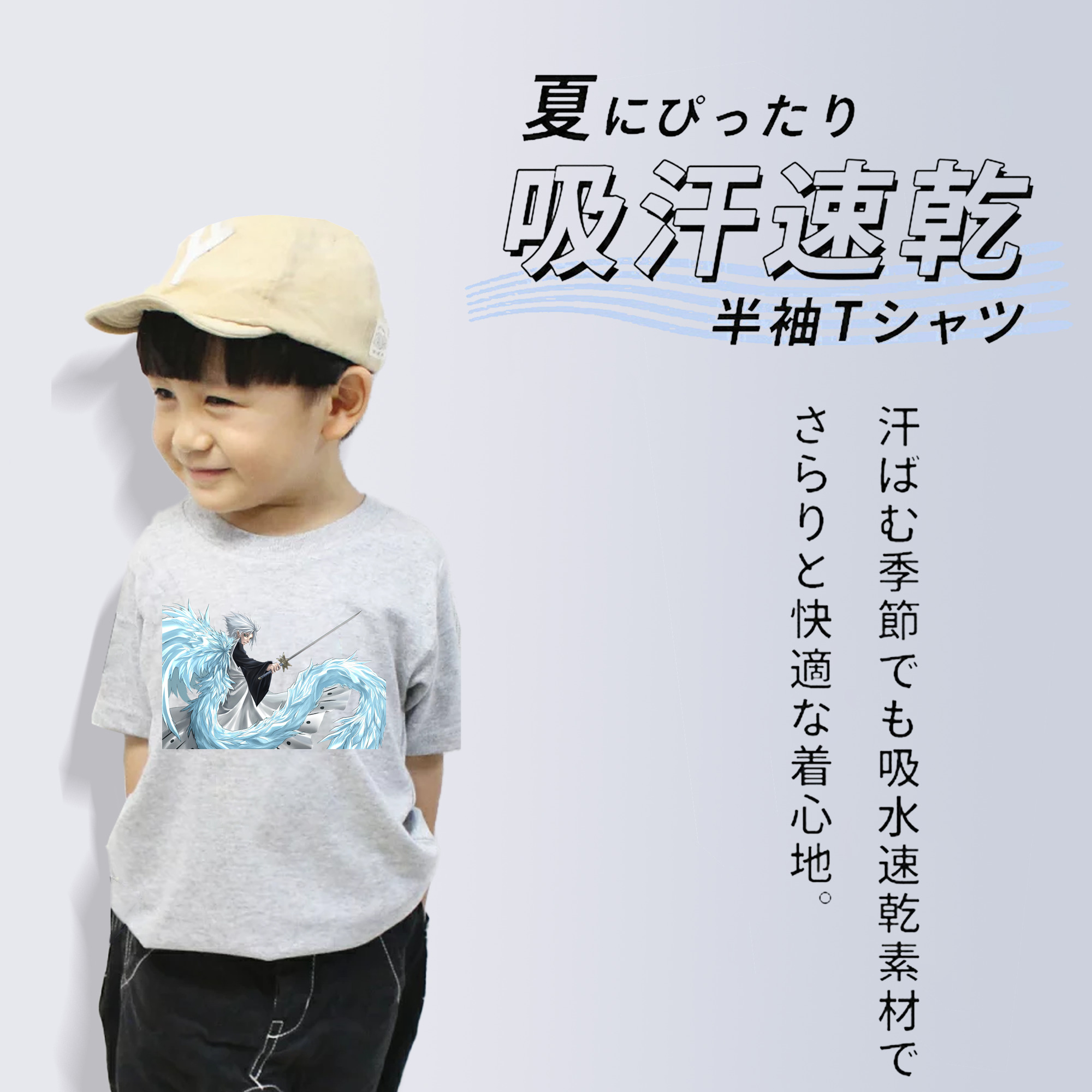 ブリーチ 日番谷冬獅郎（ひつがや とうしろう） BLEACH Hitsugaya Toushirou 綿100％キッズTシャツ（フロントプリント）