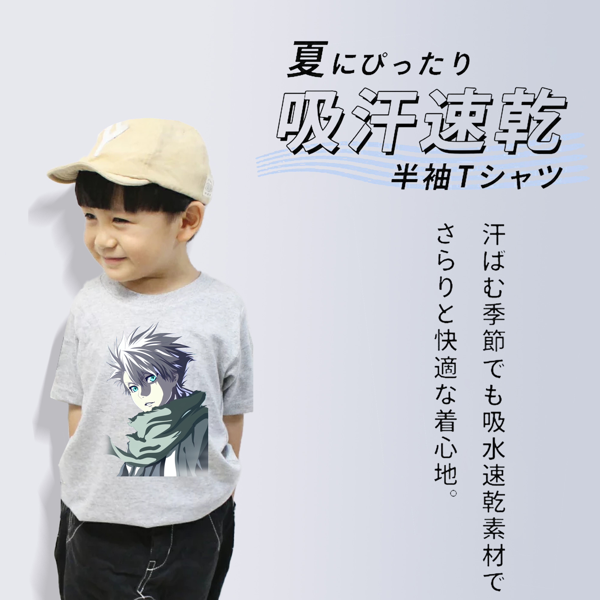 ブリーチ 日番谷冬獅郎（ひつがや とうしろう） BLEACH Hitsugaya Toushirou 綿100％キッズTシャツ（フロントプリント）
