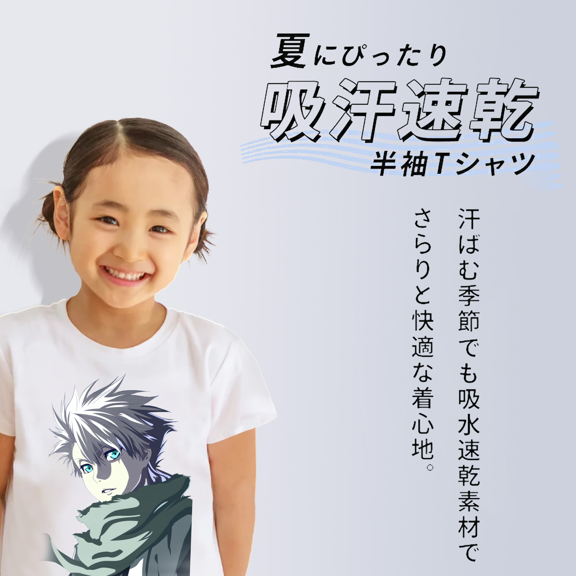 ブリーチ 日番谷冬獅郎（ひつがや とうしろう） BLEACH Hitsugaya Toushirou 綿100％キッズTシャツ（フロントプリント）