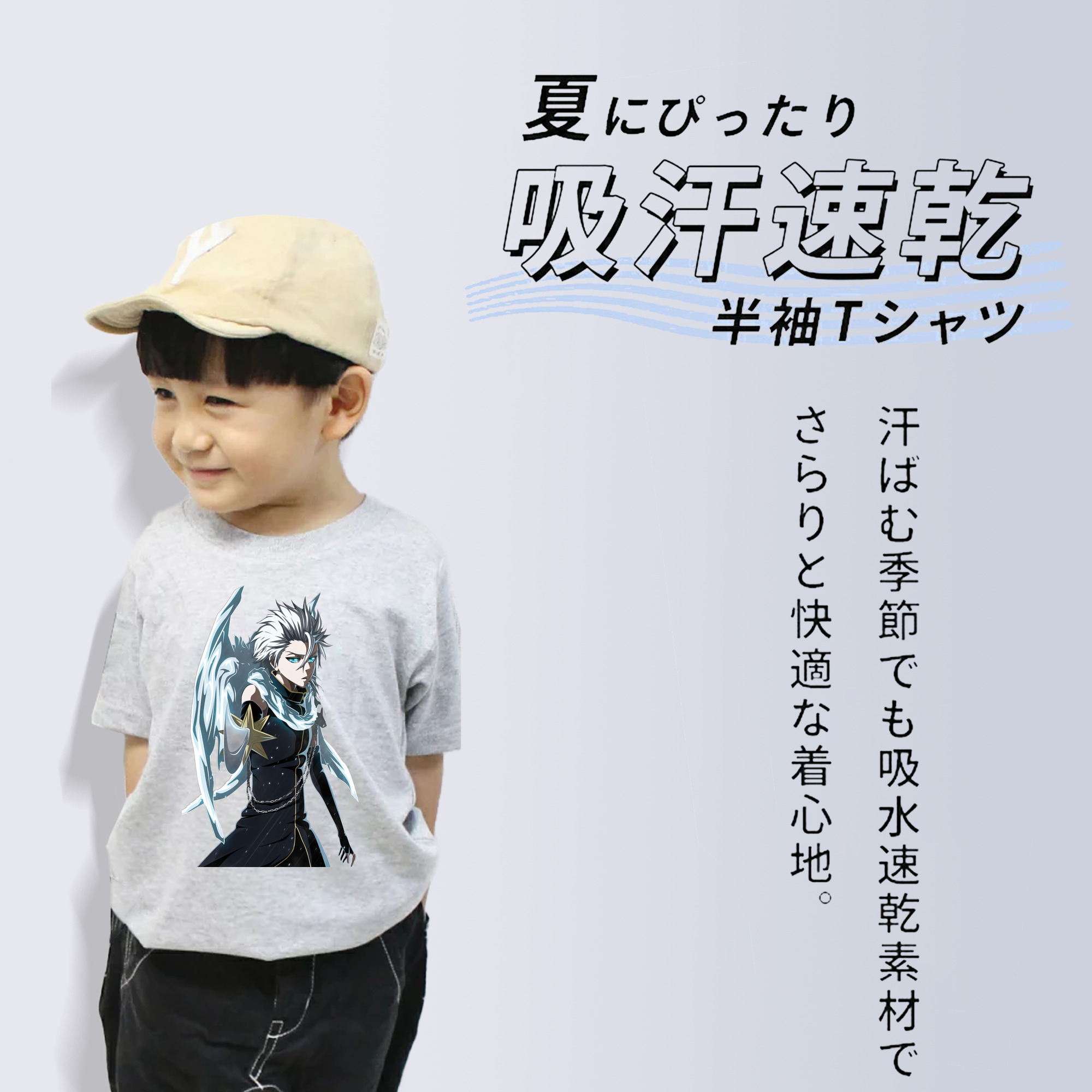 ブリーチ 日番谷冬獅郎（ひつがや とうしろう） BLEACH Hitsugaya Toushirou 綿100％キッズTシャツ（フロントプリント）