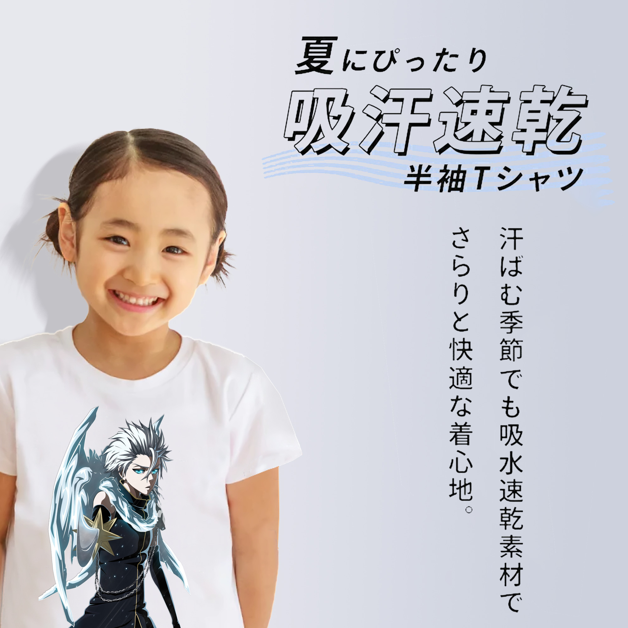 ブリーチ 日番谷冬獅郎（ひつがや とうしろう） BLEACH Hitsugaya Toushirou 綿100％キッズTシャツ（フロントプリント）