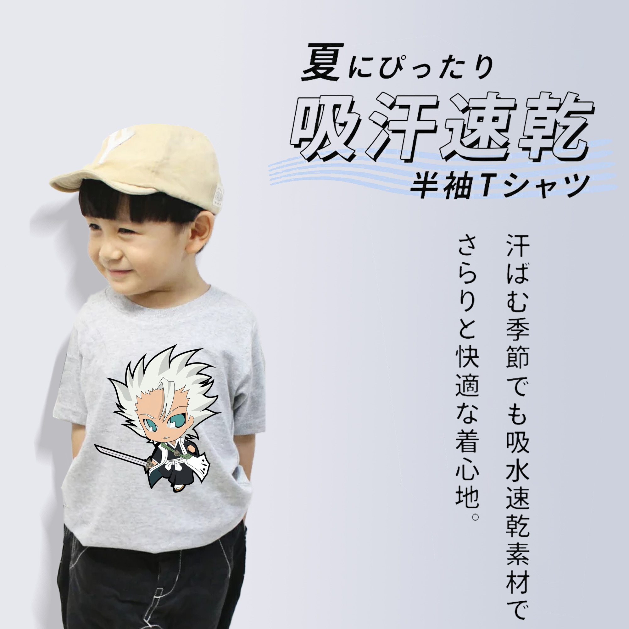 ブリーチ 日番谷冬獅郎（ひつがや とうしろう） BLEACH Hitsugaya Toushirou 綿100％キッズTシャツ（フロントプリント）