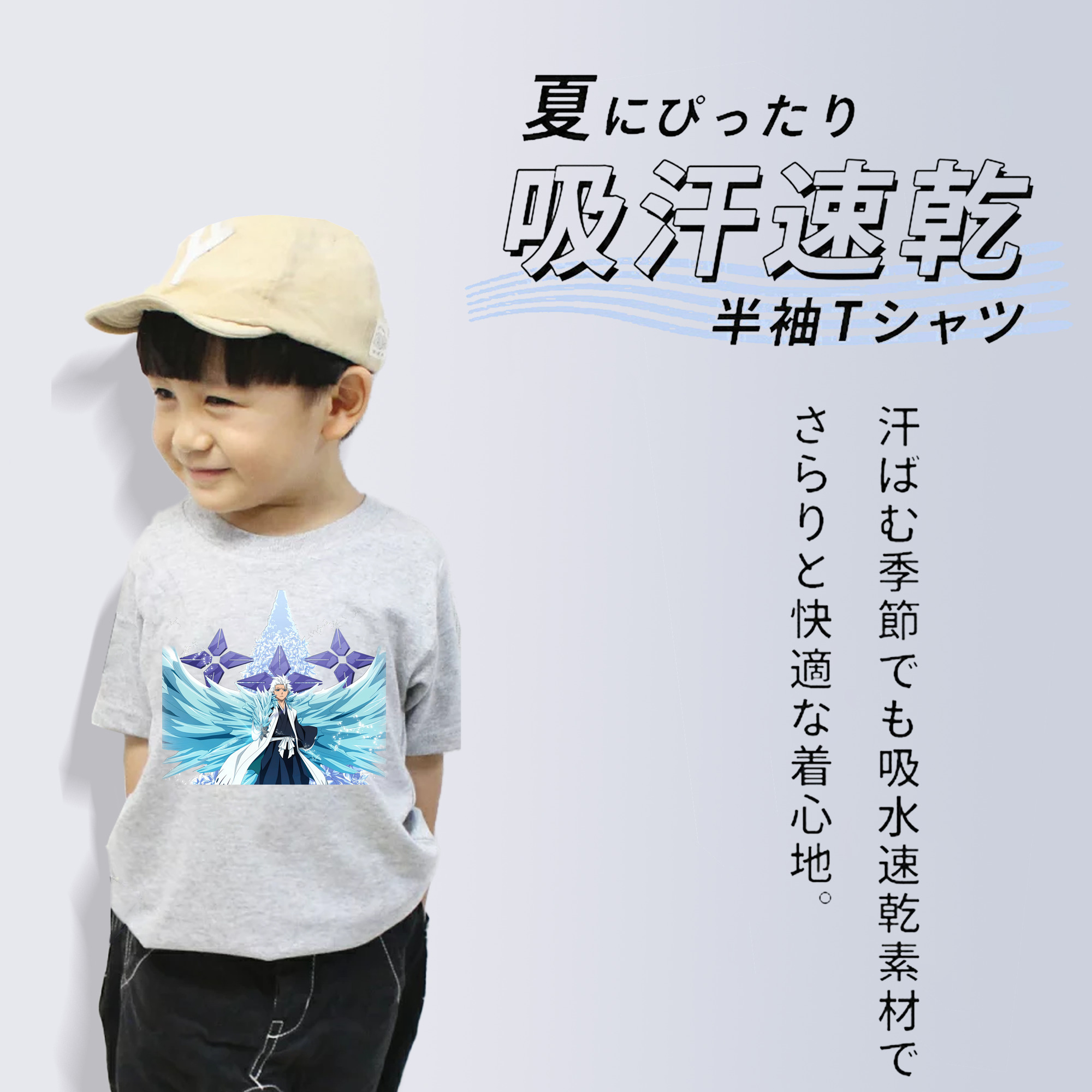 ブリーチ 日番谷冬獅郎（ひつがや とうしろう） BLEACH Hitsugaya Toushirou 綿100％キッズTシャツ（フロントプリント）