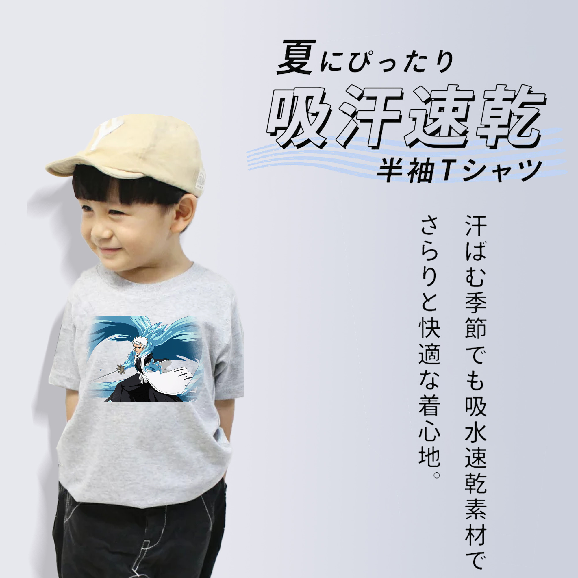ブリーチ 日番谷冬獅郎（ひつがや とうしろう） BLEACH Hitsugaya Toushirou 綿100％キッズTシャツ（フロントプリント）
