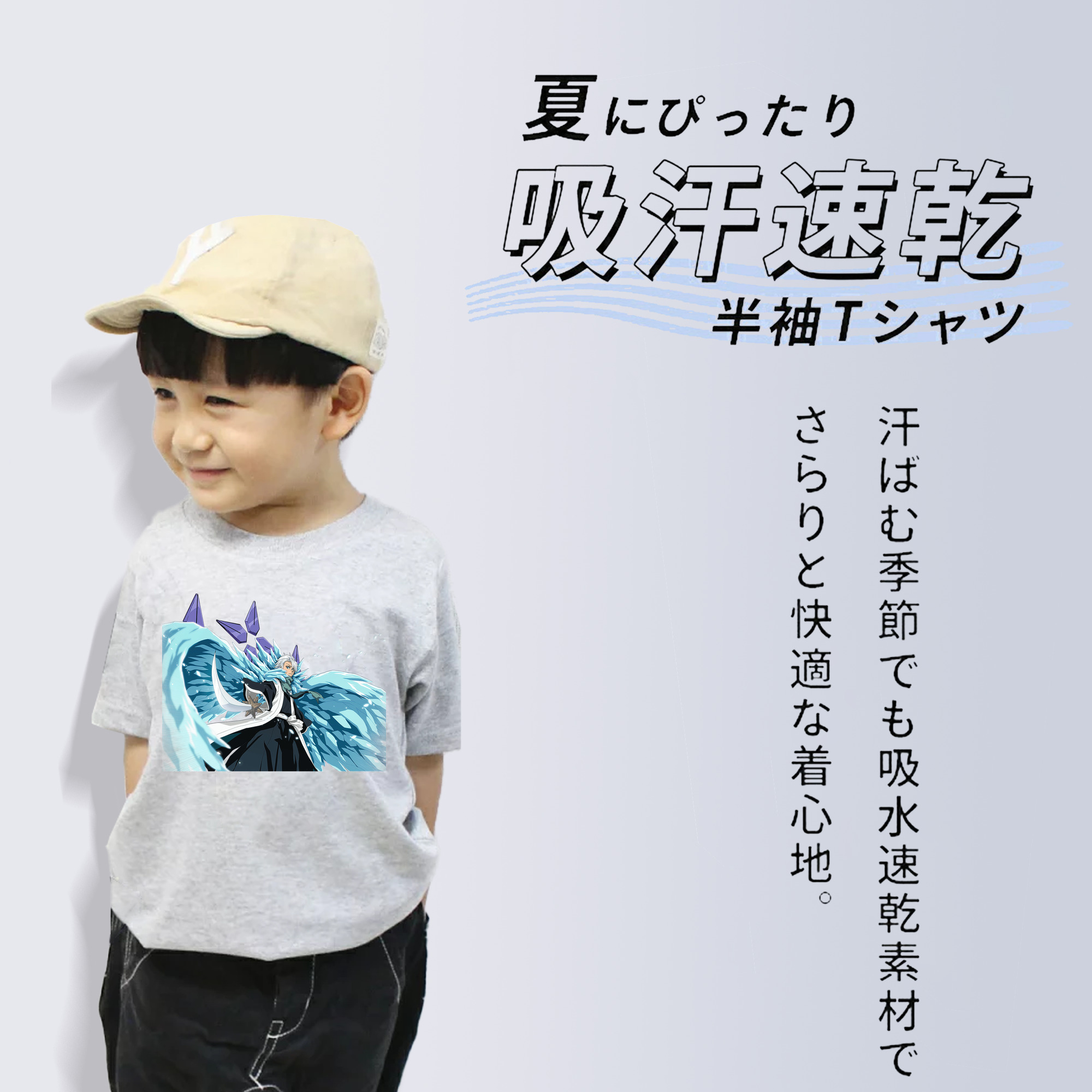 ブリーチ 日番谷冬獅郎（ひつがや とうしろう） BLEACH Hitsugaya Toushirou 綿100％キッズTシャツ（フロントプリント）