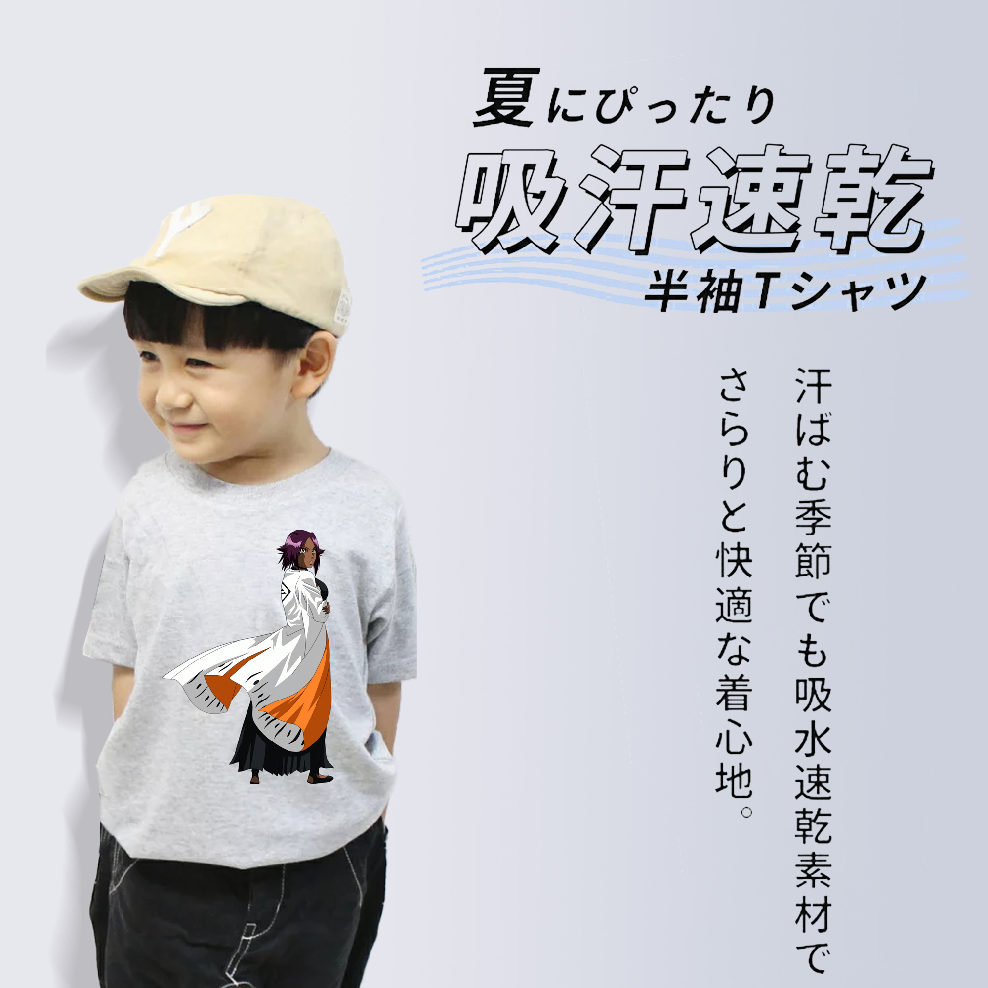ブリーチ 四楓院 夜一（しほういん よるいち） BLEACH Shihouin Yoruichi 綿100％キッズTシャツ（フロントプリント）