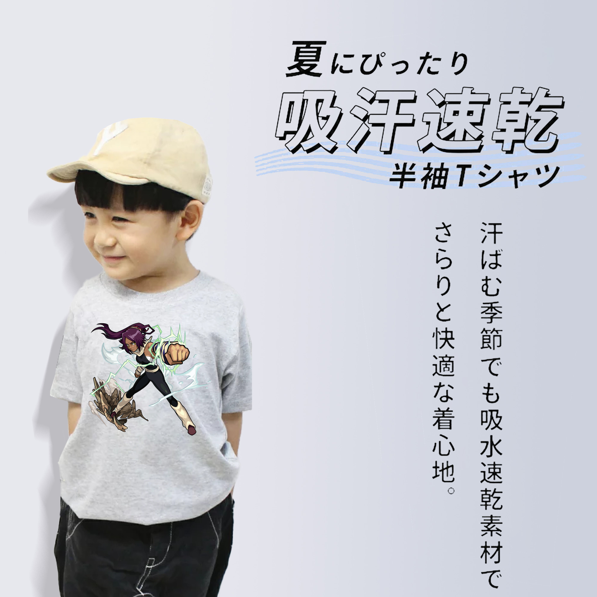 ブリーチ 四楓院 夜一（しほういん よるいち） BLEACH Shihouin Yoruichi 綿100％キッズTシャツ（フロントプリント）