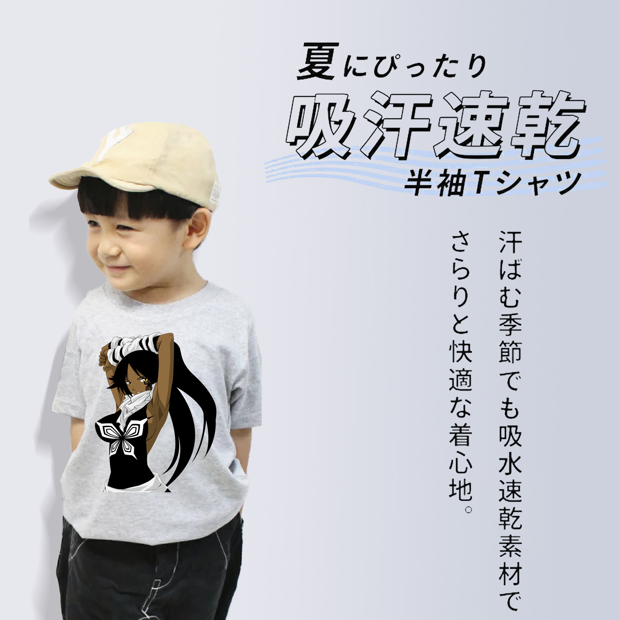 ブリーチ 四楓院 夜一（しほういん よるいち） BLEACH Shihouin Yoruichi 綿100％キッズTシャツ（フロントプリント）
