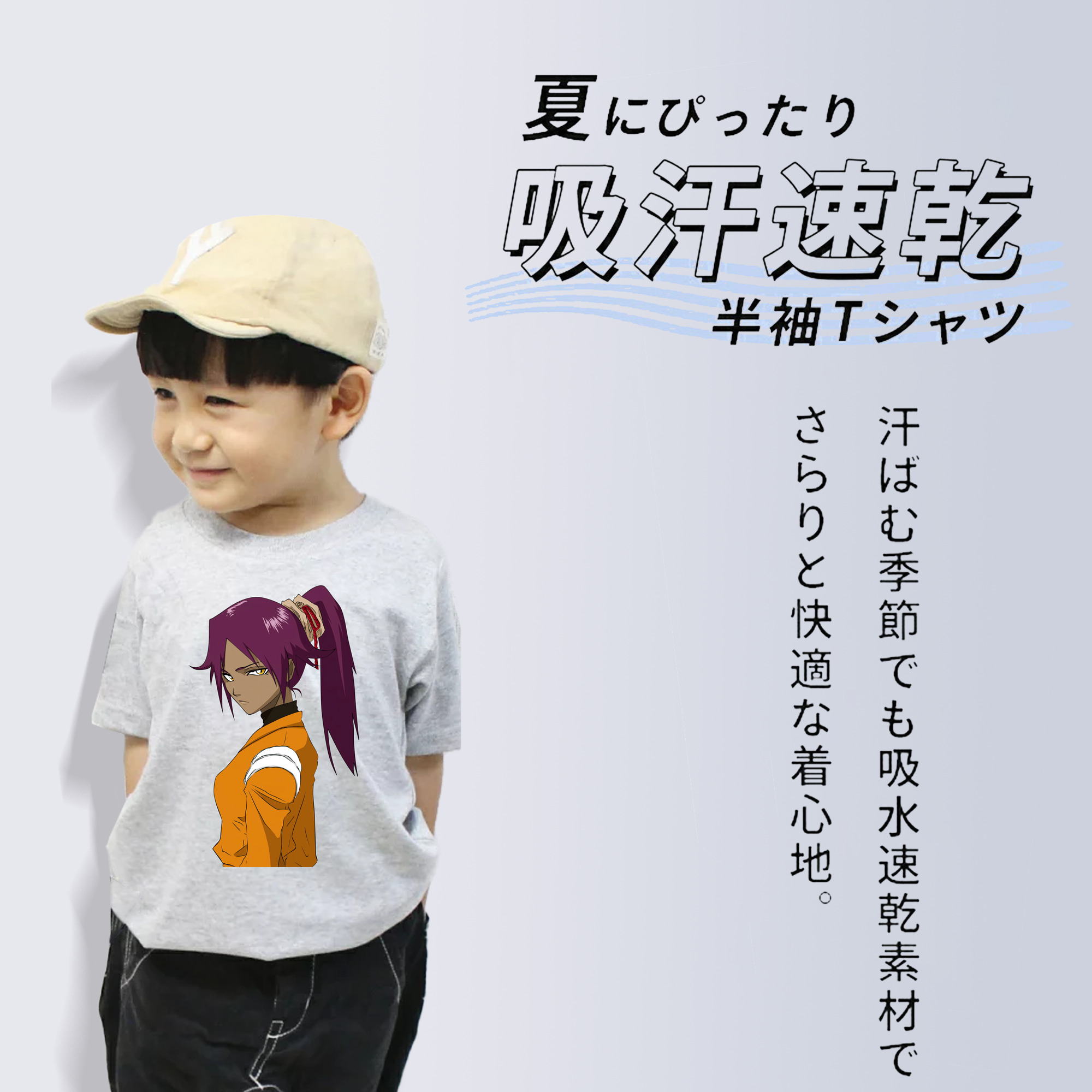 ブリーチ 四楓院 夜一（しほういん よるいち） BLEACH Shihouin Yoruichi 綿100％キッズTシャツ（フロントプリント）