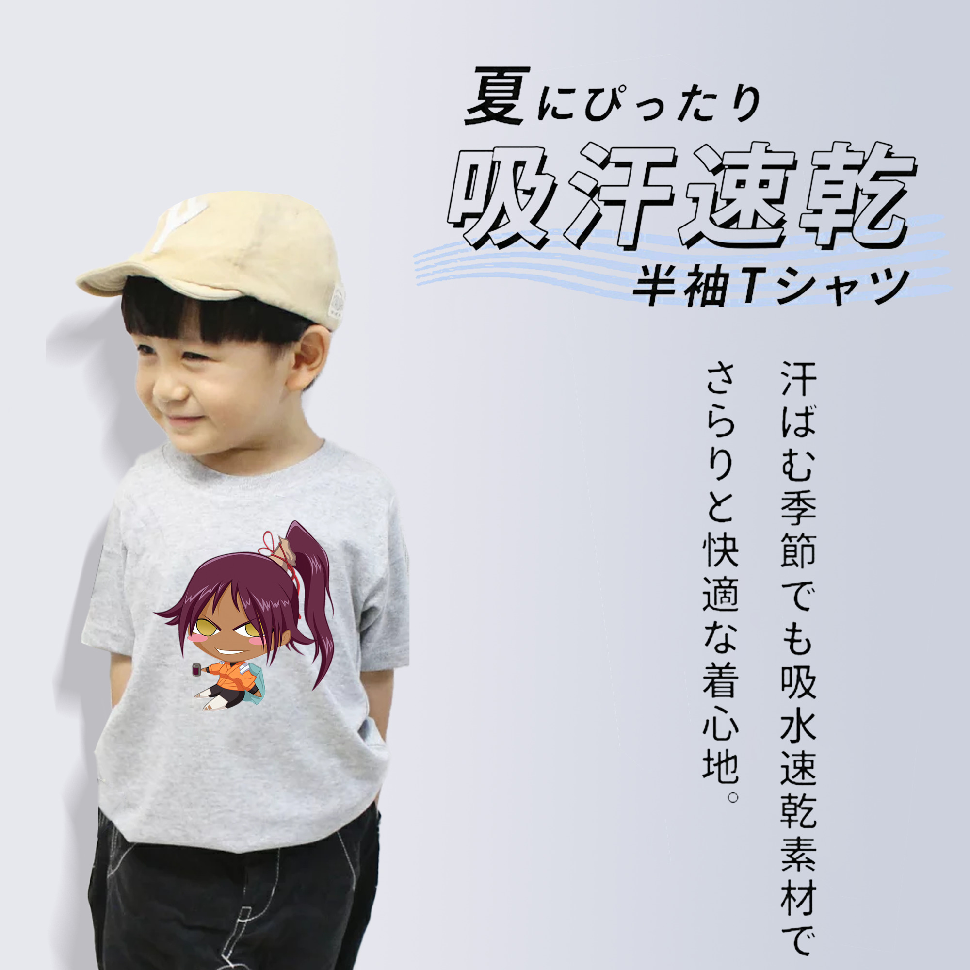 ブリーチ 四楓院 夜一（しほういん よるいち） BLEACH Shihouin Yoruichi 綿100％キッズTシャツ（フロントプリント）