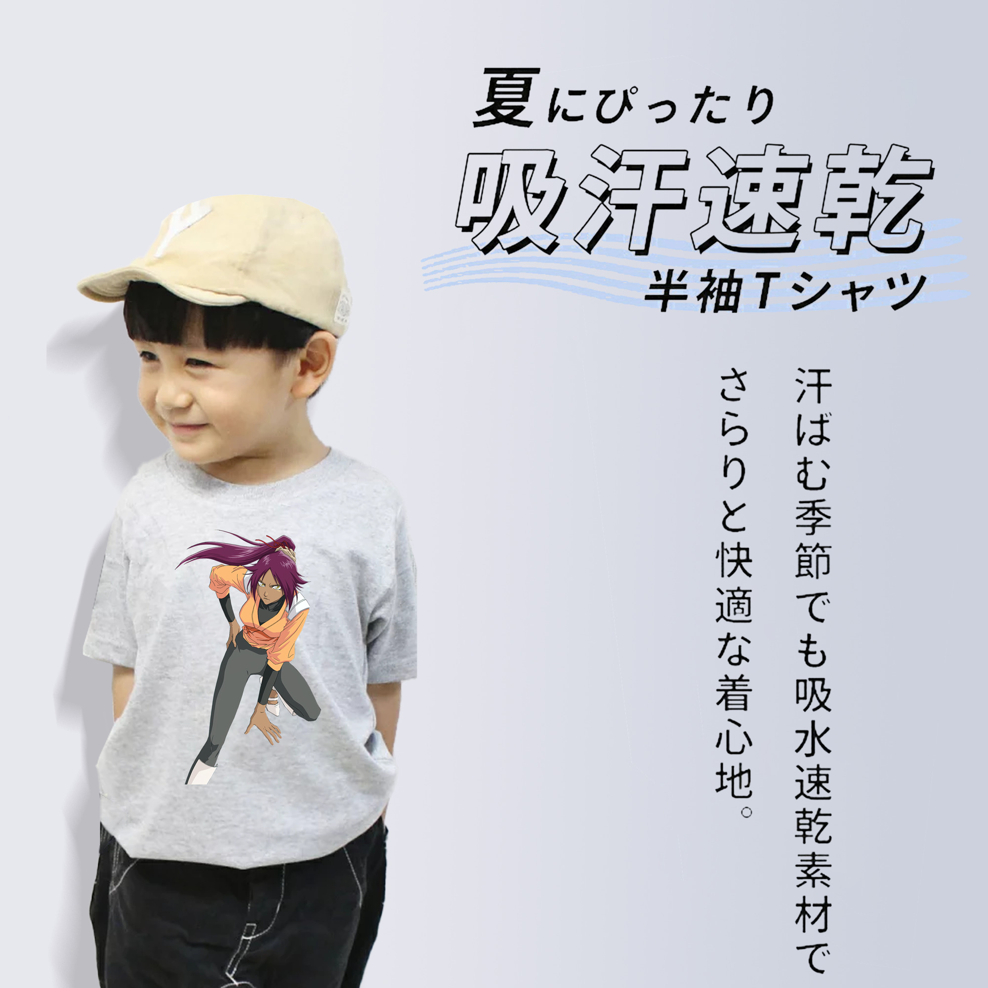 ブリーチ 四楓院 夜一（しほういん よるいち） BLEACH Shihouin Yoruichi 綿100％キッズTシャツ（フロントプリント）