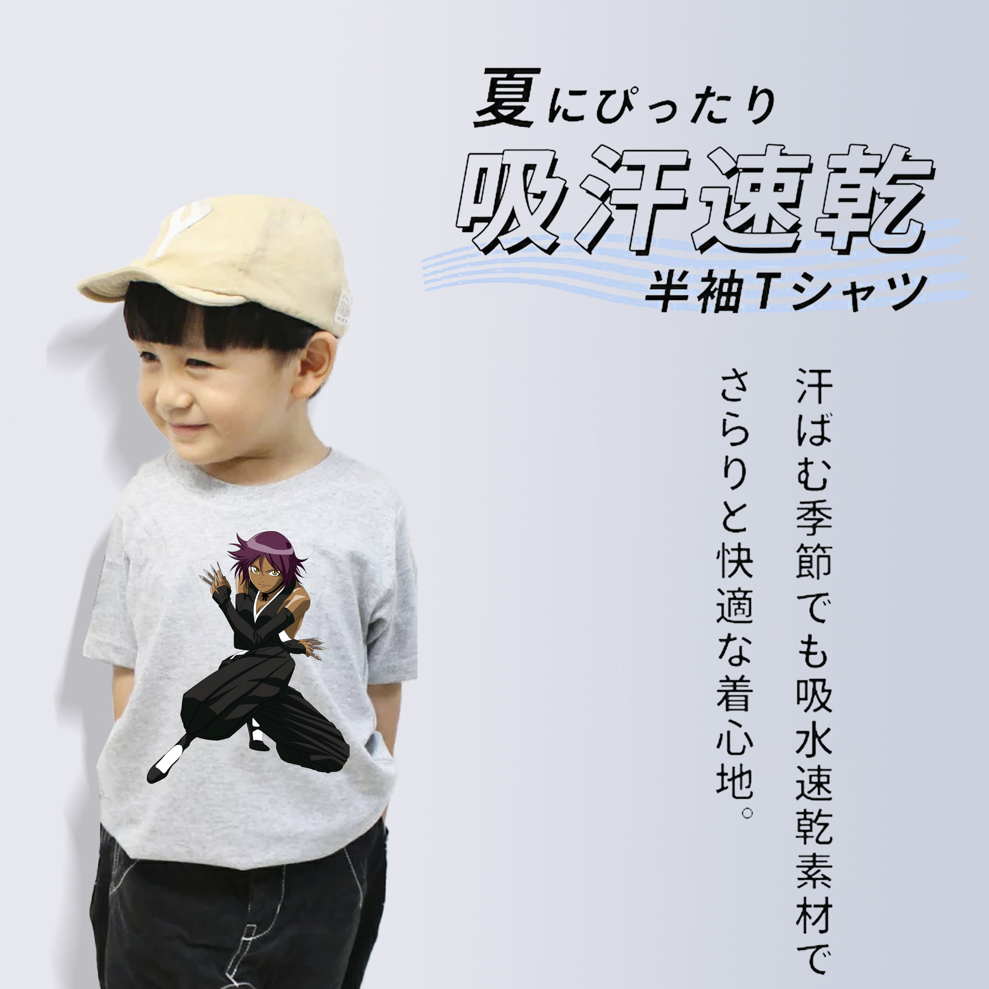 ブリーチ 四楓院 夜一（しほういん よるいち） BLEACH Shihouin Yoruichi 綿100％キッズTシャツ（フロントプリント）