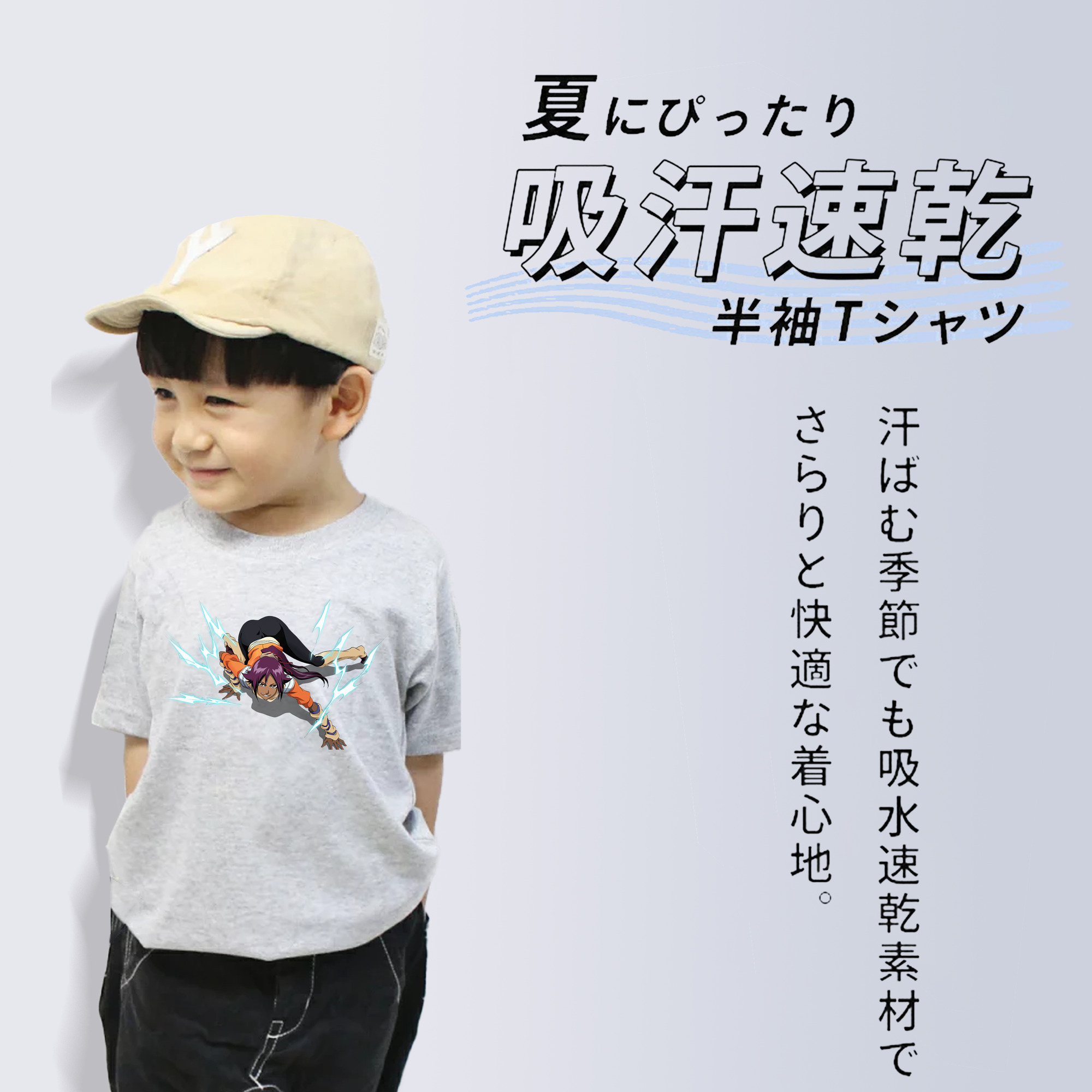 ブリーチ 四楓院 夜一（しほういん よるいち） BLEACH Shihouin Yoruichi 綿100％キッズTシャツ（フロントプリント）
