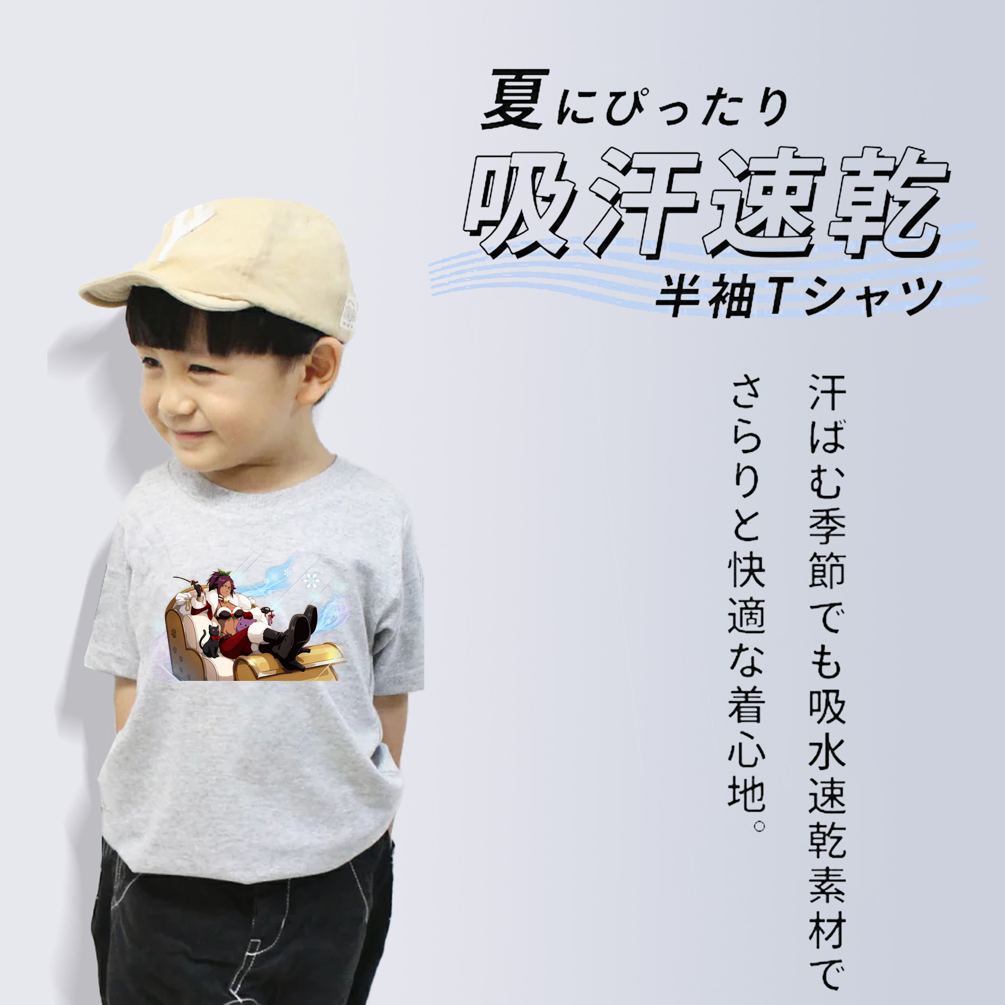 ブリーチ 四楓院 夜一（しほういん よるいち） BLEACH Shihouin Yoruichi 綿100％キッズTシャツ（フロントプリント）