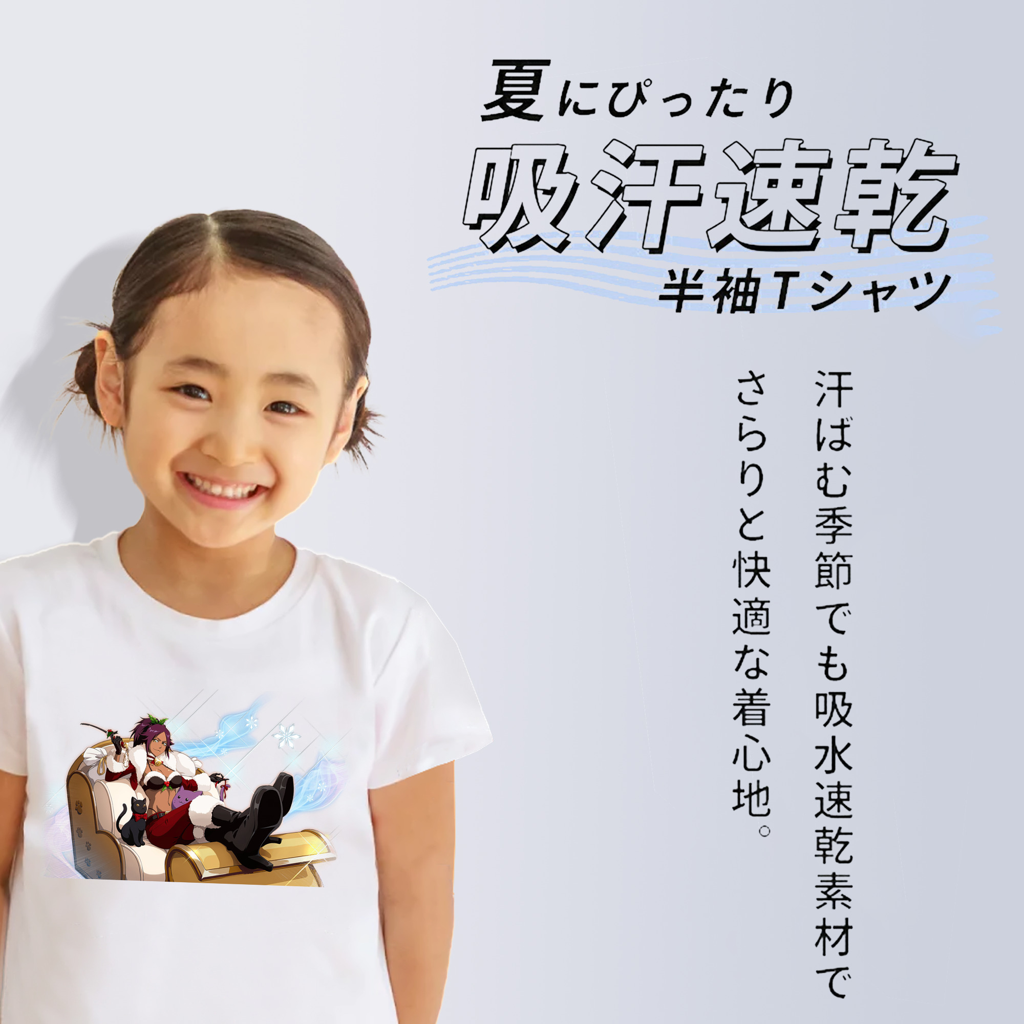 ブリーチ 四楓院 夜一（しほういん よるいち） BLEACH Shihouin Yoruichi 綿100％キッズTシャツ（フロントプリント）