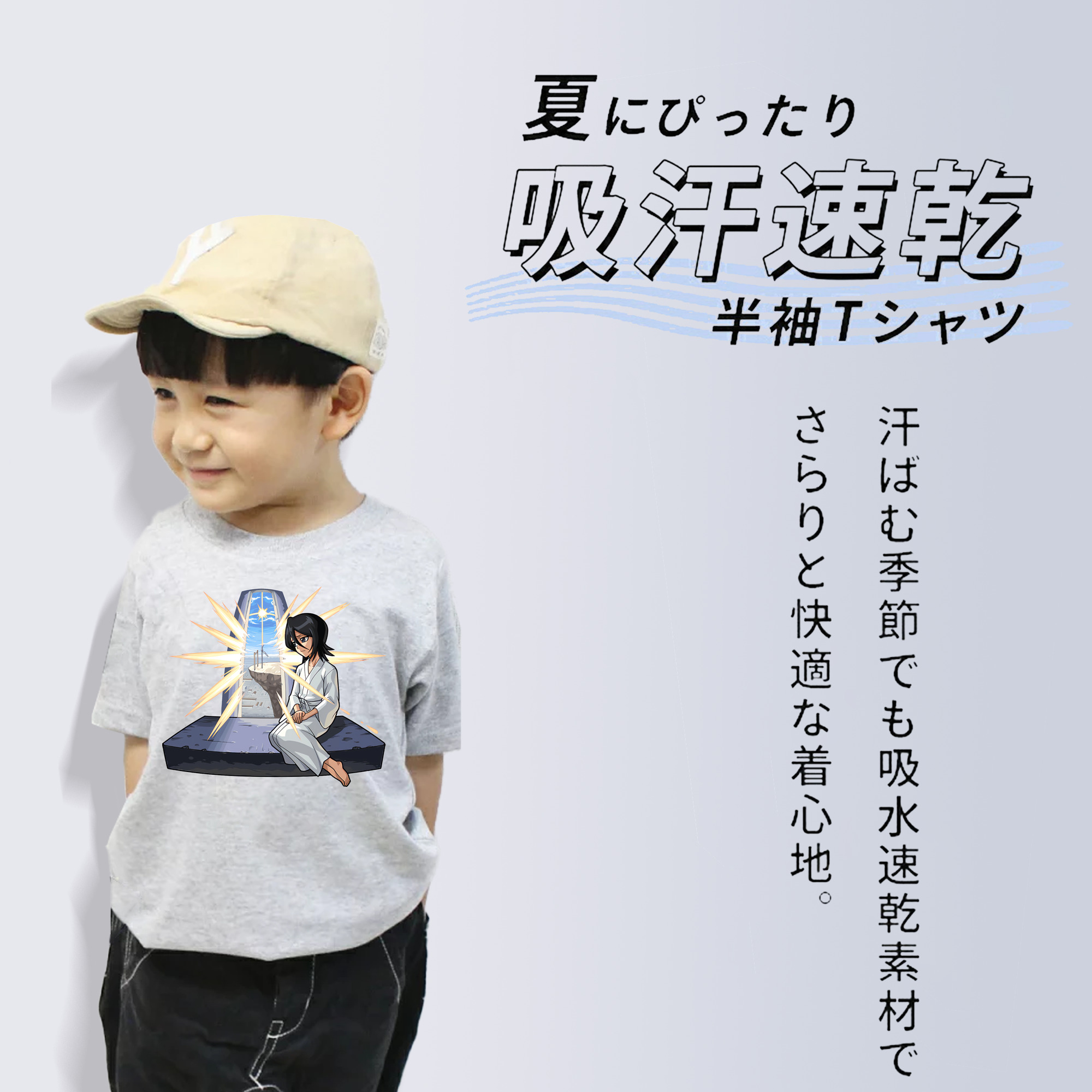 ブリーチ 朽木ルキア BLEACH Kuchiki Rukia 綿100％キッズTシャツ（フロントプリント）