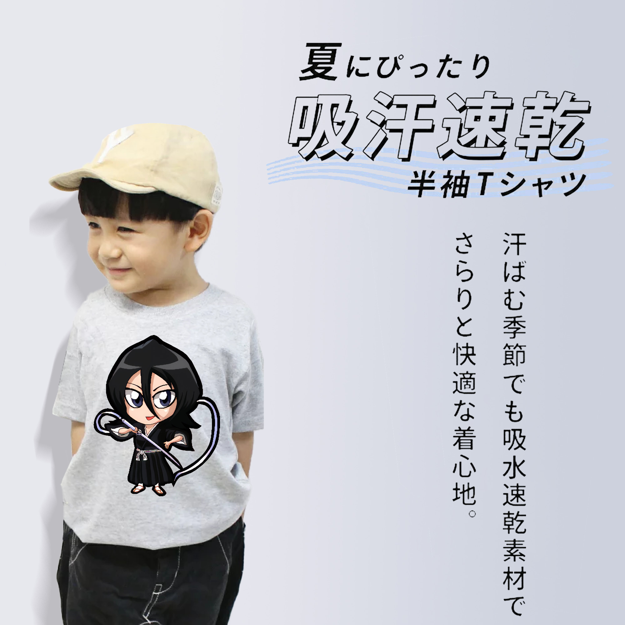 ブリーチ 朽木ルキア BLEACH Kuchiki Rukia 綿100％キッズTシャツ（フロントプリント）
