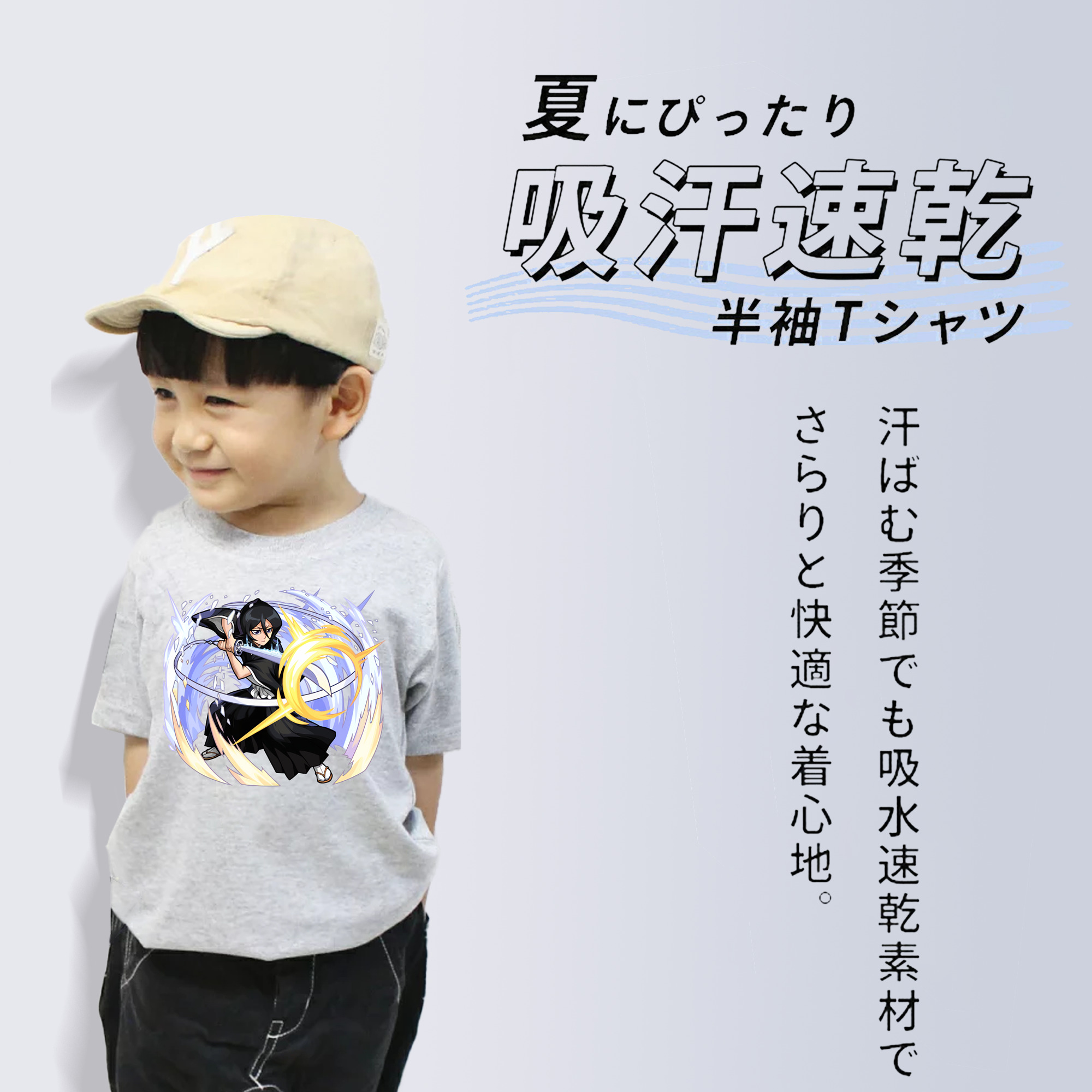 ブリーチ 朽木ルキア BLEACH Kuchiki Rukia 綿100％キッズTシャツ（フロントプリント）