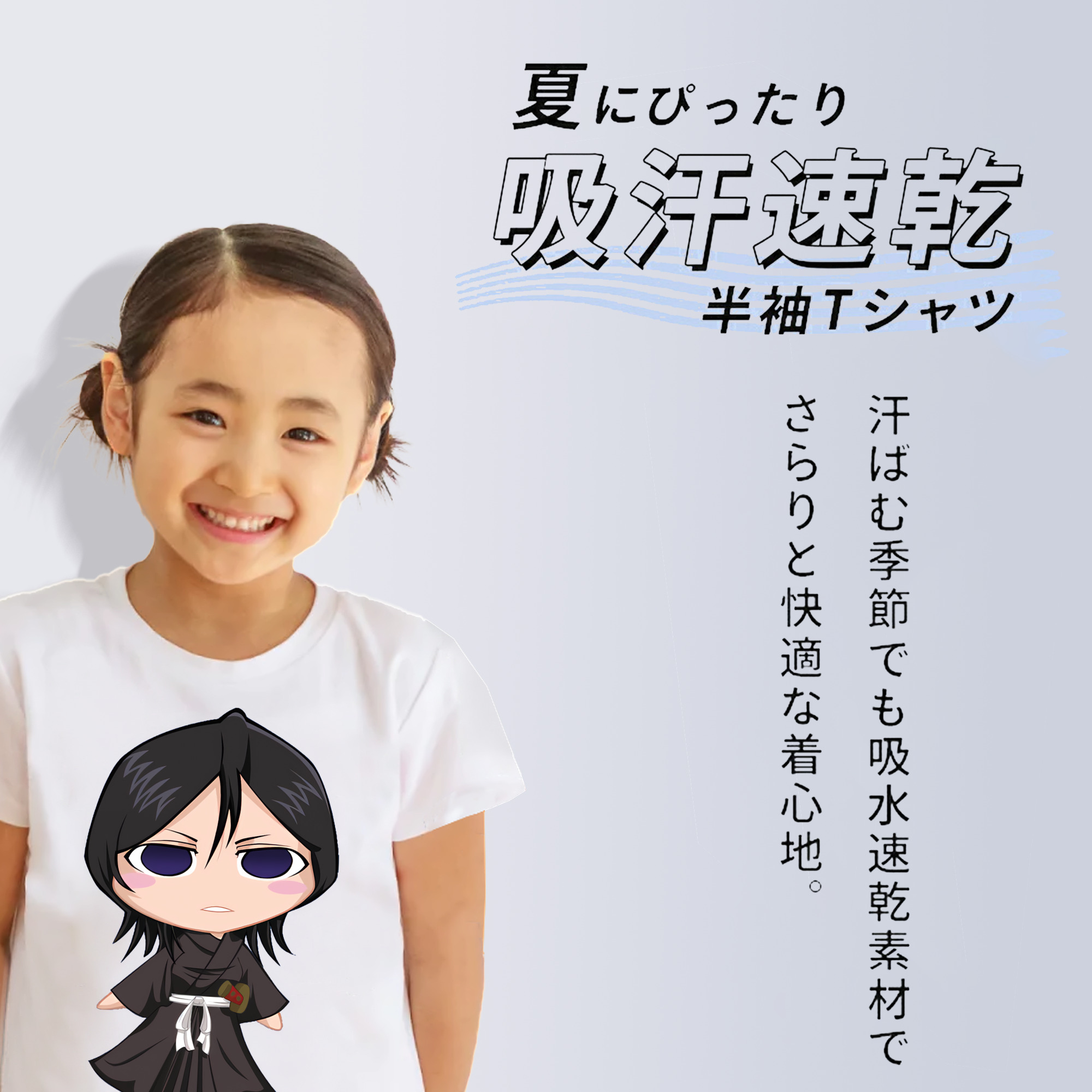 ブリーチ 朽木ルキア BLEACH Kuchiki Rukia 綿100％キッズTシャツ（フロントプリント）