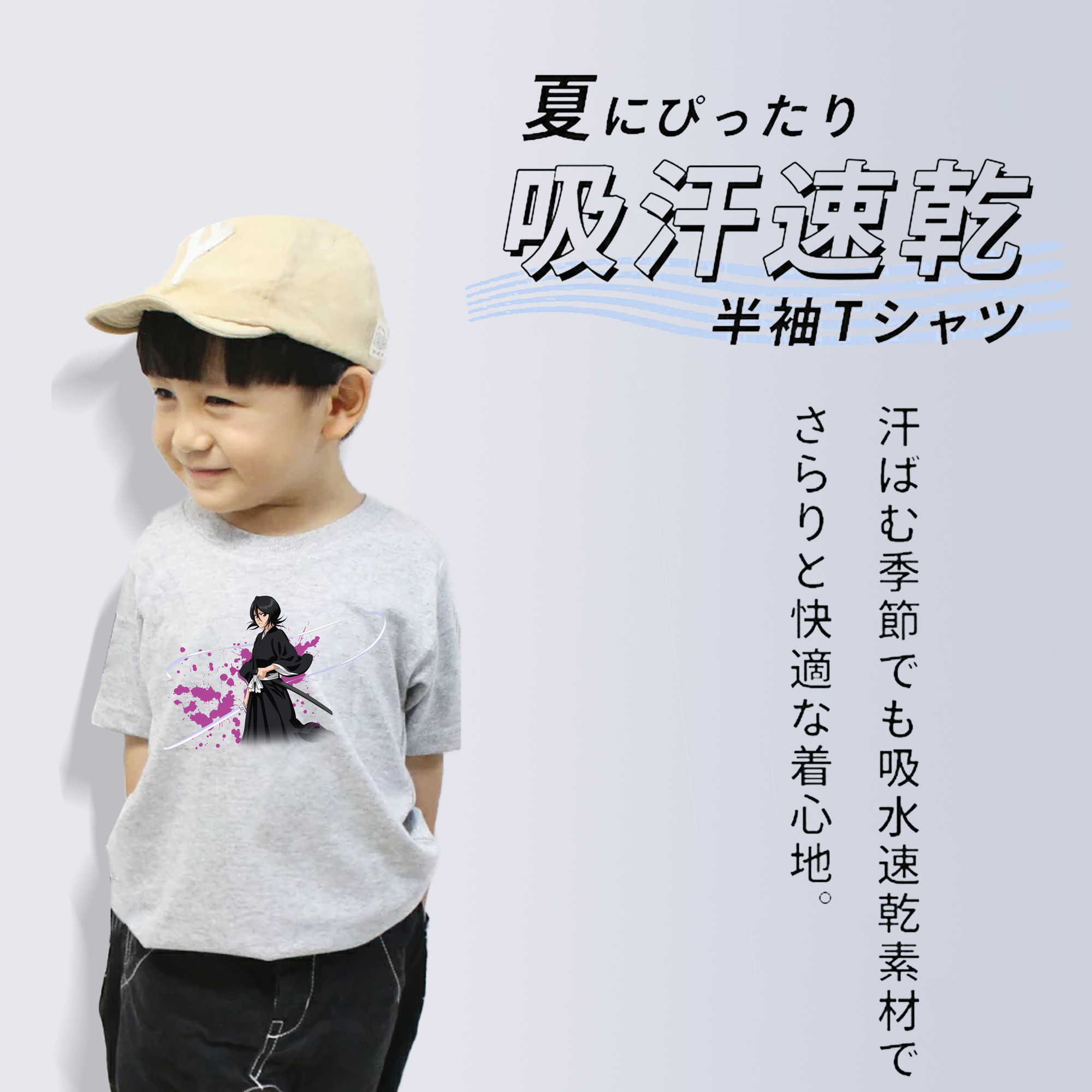 ブリーチ 朽木ルキア BLEACH Kuchiki Rukia 綿100％キッズTシャツ（フロントプリント）