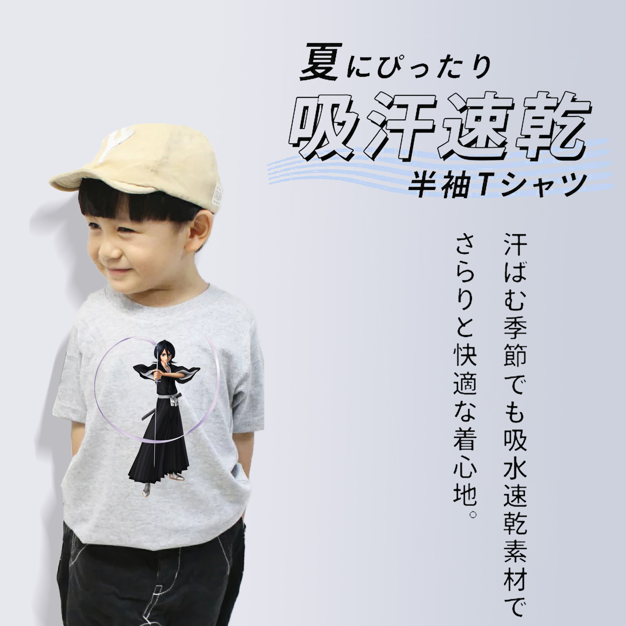 ブリーチ 朽木ルキア BLEACH Kuchiki Rukia 綿100％キッズTシャツ（フロントプリント）