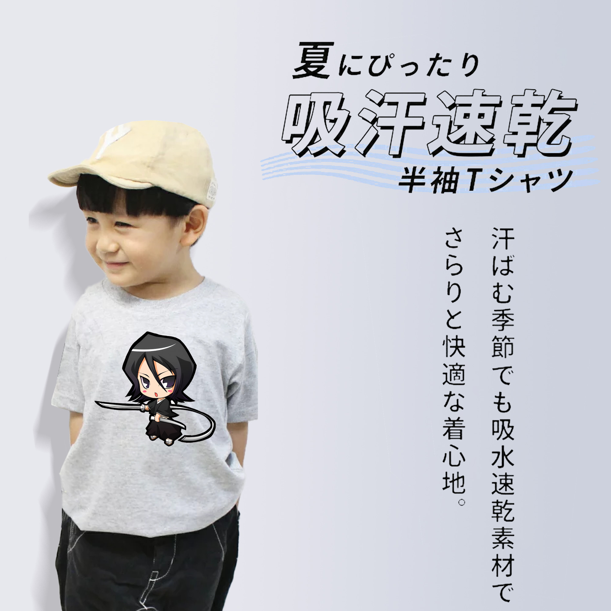 ブリーチ 朽木ルキア BLEACH Kuchiki Rukia 綿100％キッズTシャツ（フロントプリント）