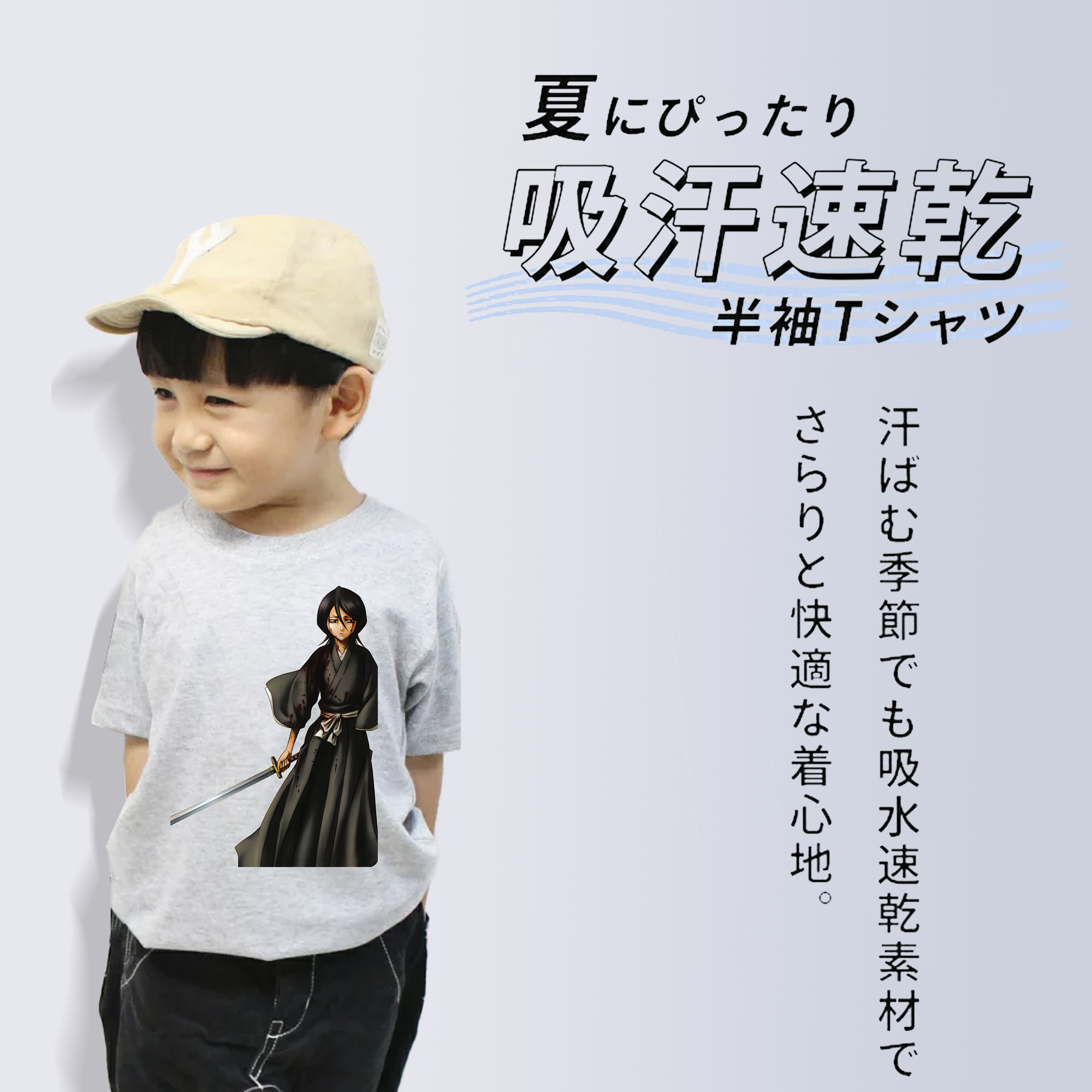 ブリーチ 朽木ルキア BLEACH Kuchiki Rukia 綿100％キッズTシャツ（フロントプリント）