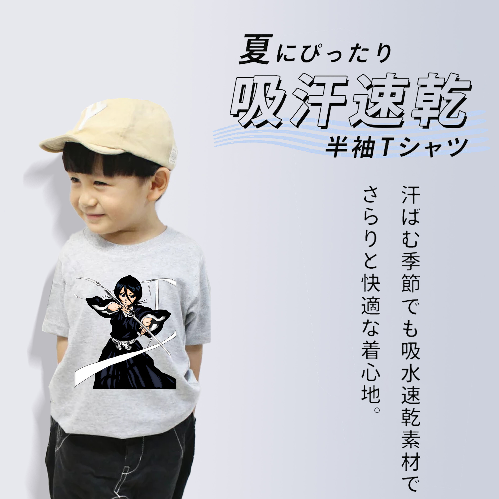 ブリーチ 朽木ルキア BLEACH Kuchiki Rukia 綿100％キッズTシャツ（フロントプリント）