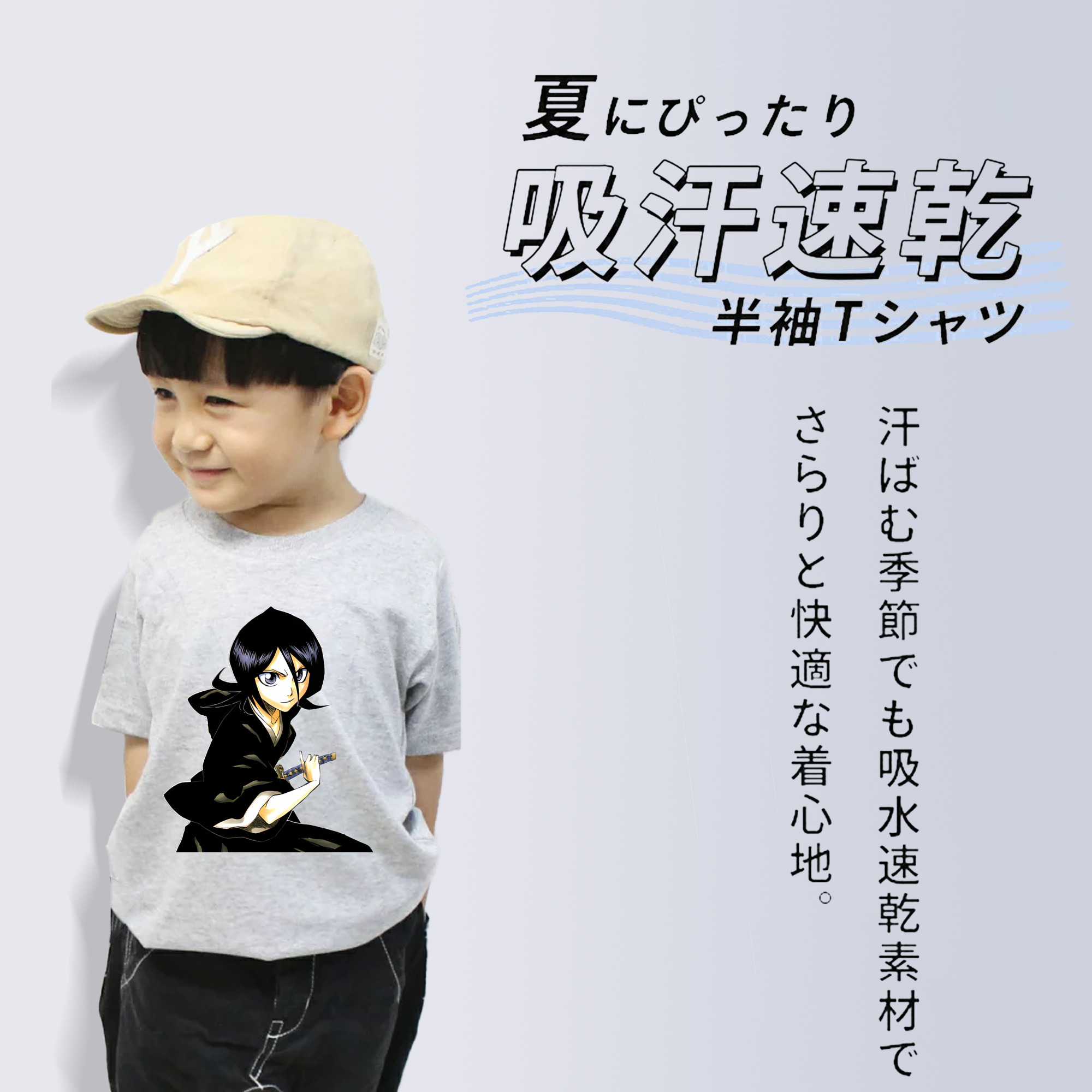 ブリーチ 朽木ルキア BLEACH Kuchiki Rukia 綿100％キッズTシャツ（フロントプリント）
