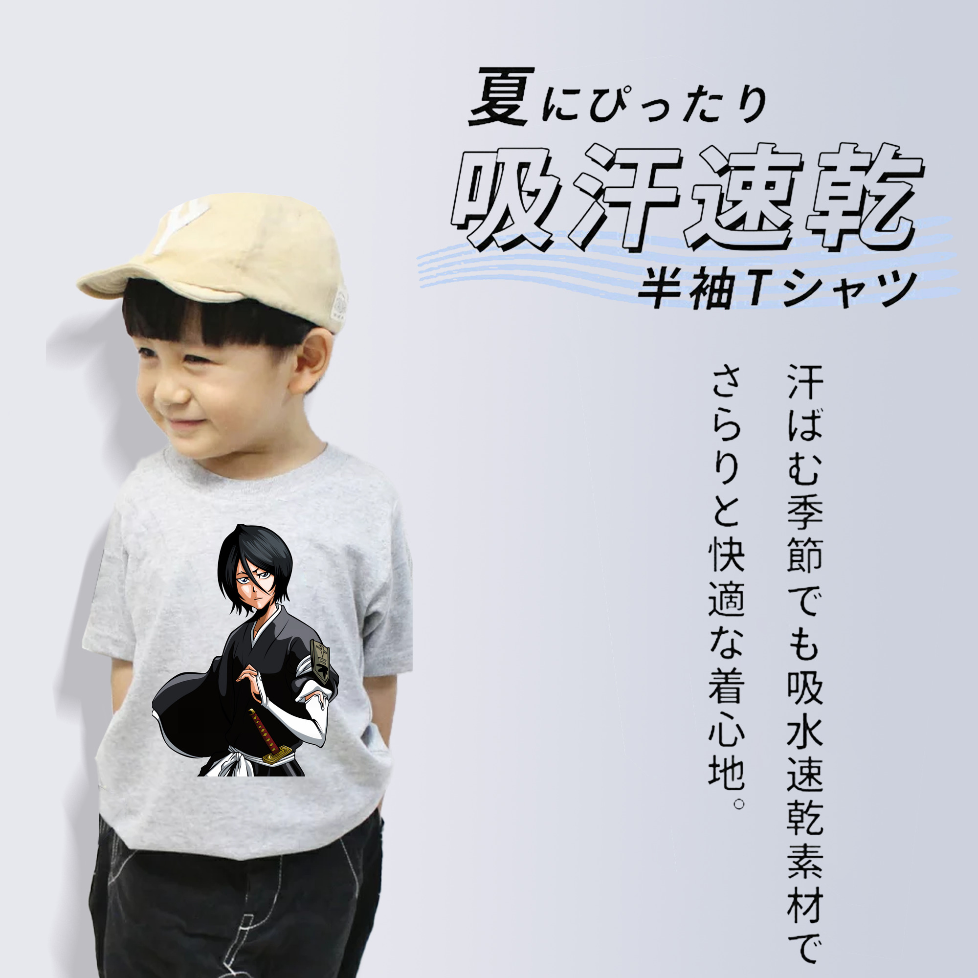 ブリーチ 朽木ルキア BLEACH Kuchiki Rukia 綿100％キッズTシャツ（フロントプリント）