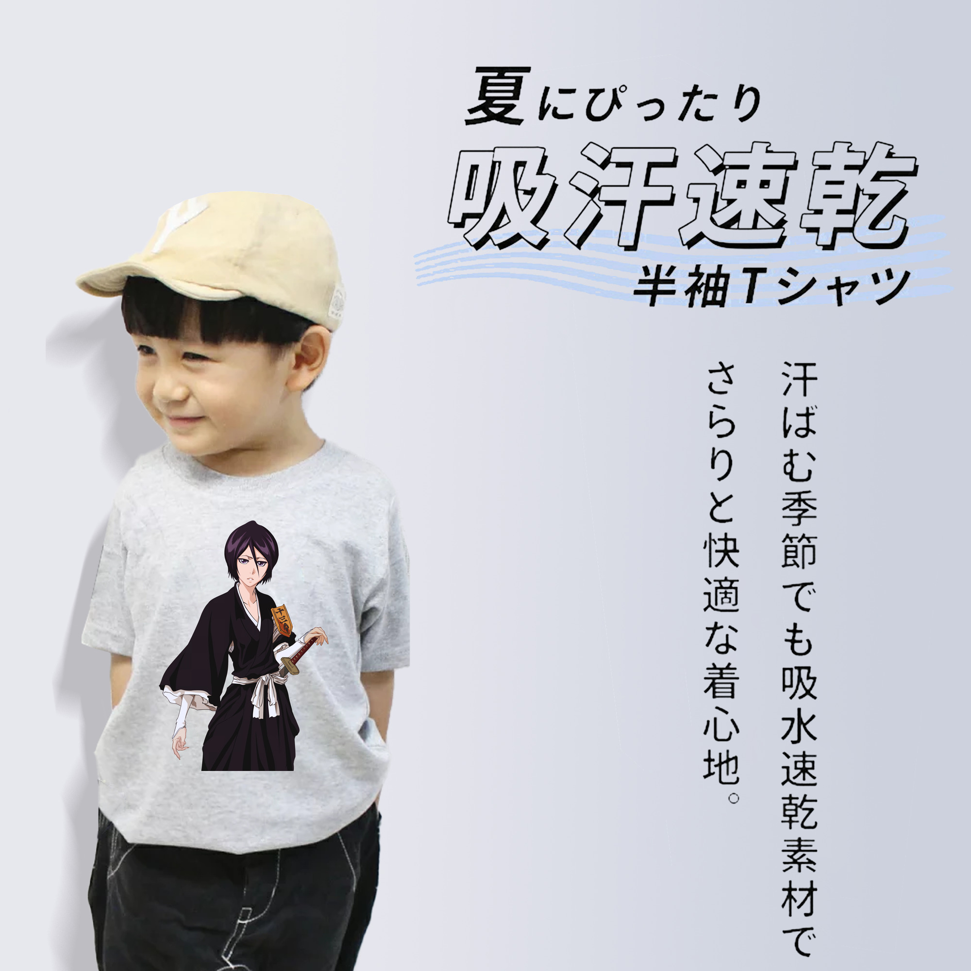 ブリーチ 朽木ルキア BLEACH Kuchiki Rukia 綿100％キッズTシャツ（フロントプリント）