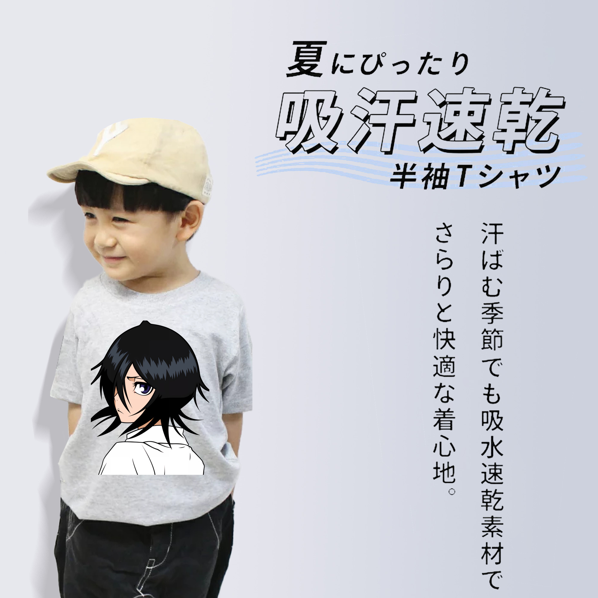 ブリーチ 朽木ルキア BLEACH Kuchiki Rukia 綿100％キッズTシャツ（フロントプリント）