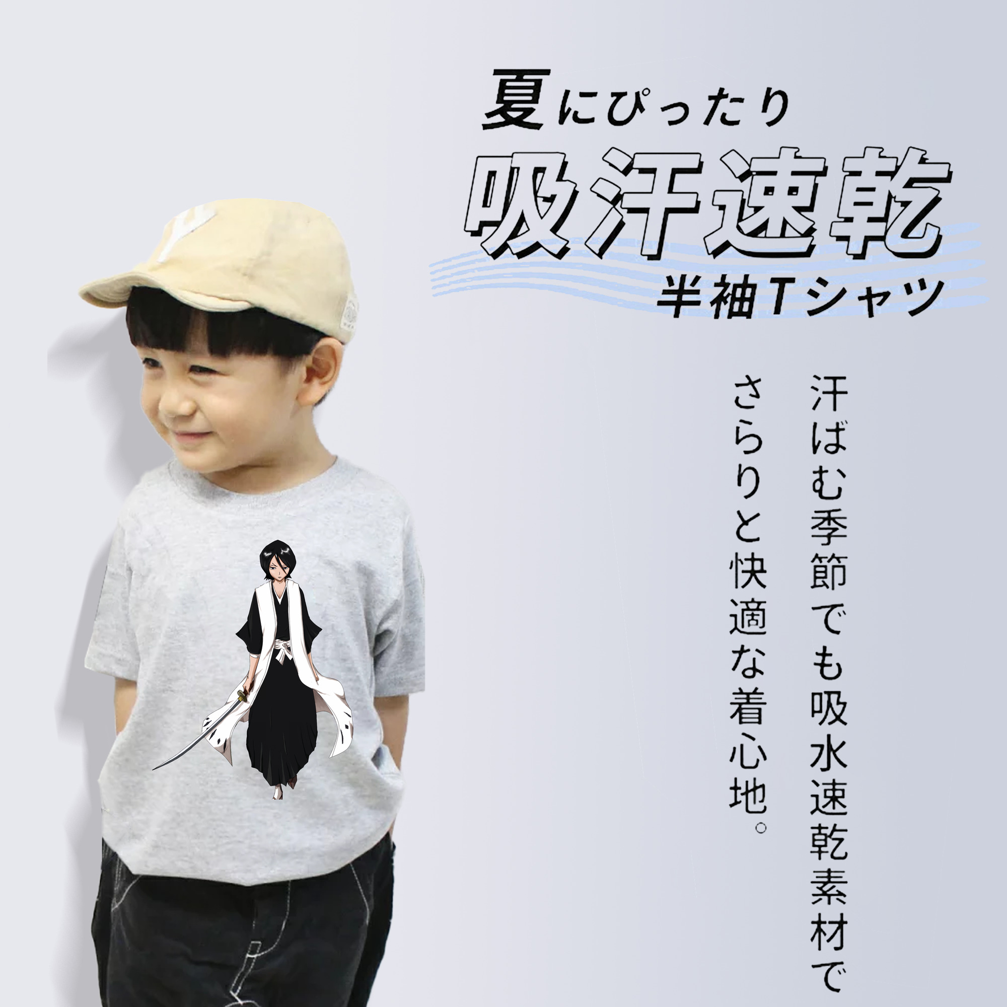 ブリーチ 朽木ルキア BLEACH Kuchiki Rukia 綿100％キッズTシャツ（フロントプリント）