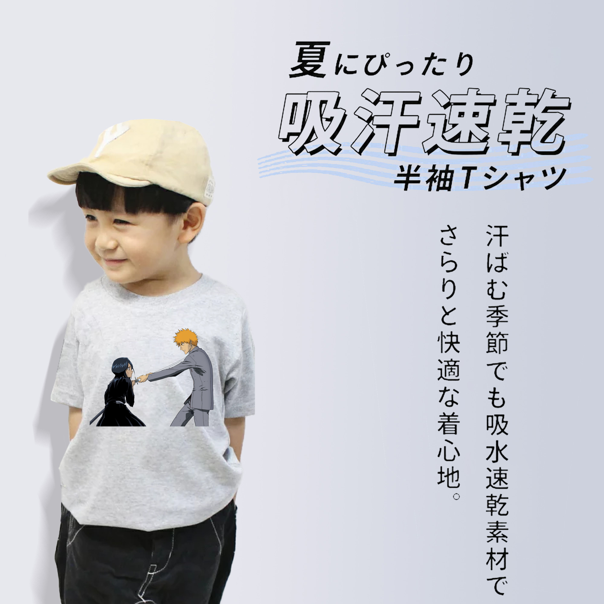 ブリーチ 朽木ルキア BLEACH Kuchiki Rukia 綿100％キッズTシャツ（フロントプリント）